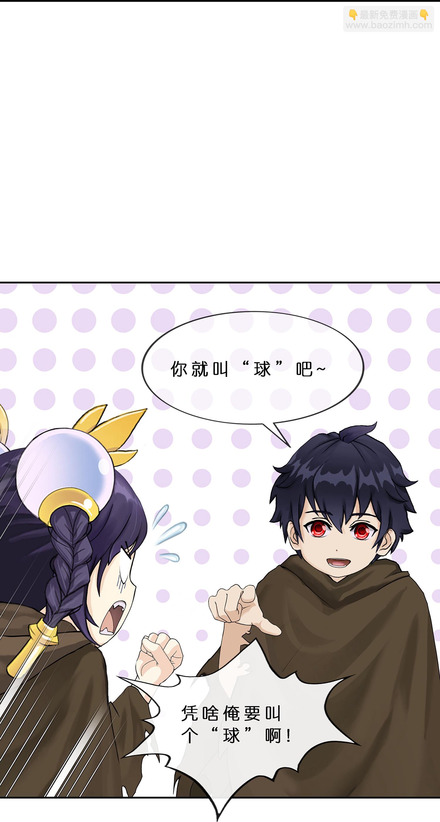 第402话 雪球3-第436话