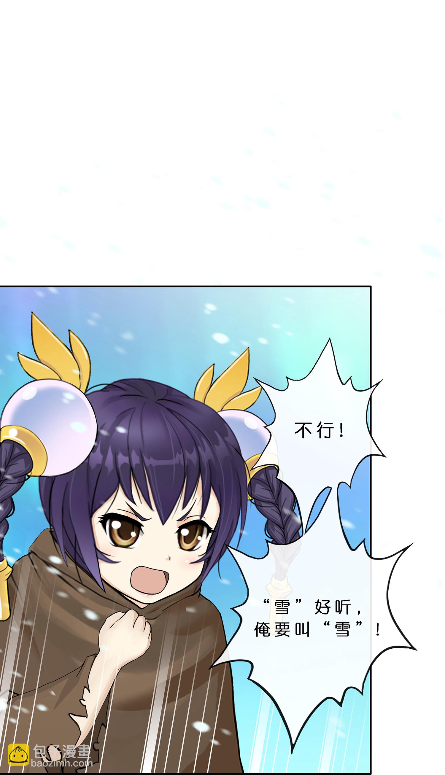 第402话 雪球3-第436话