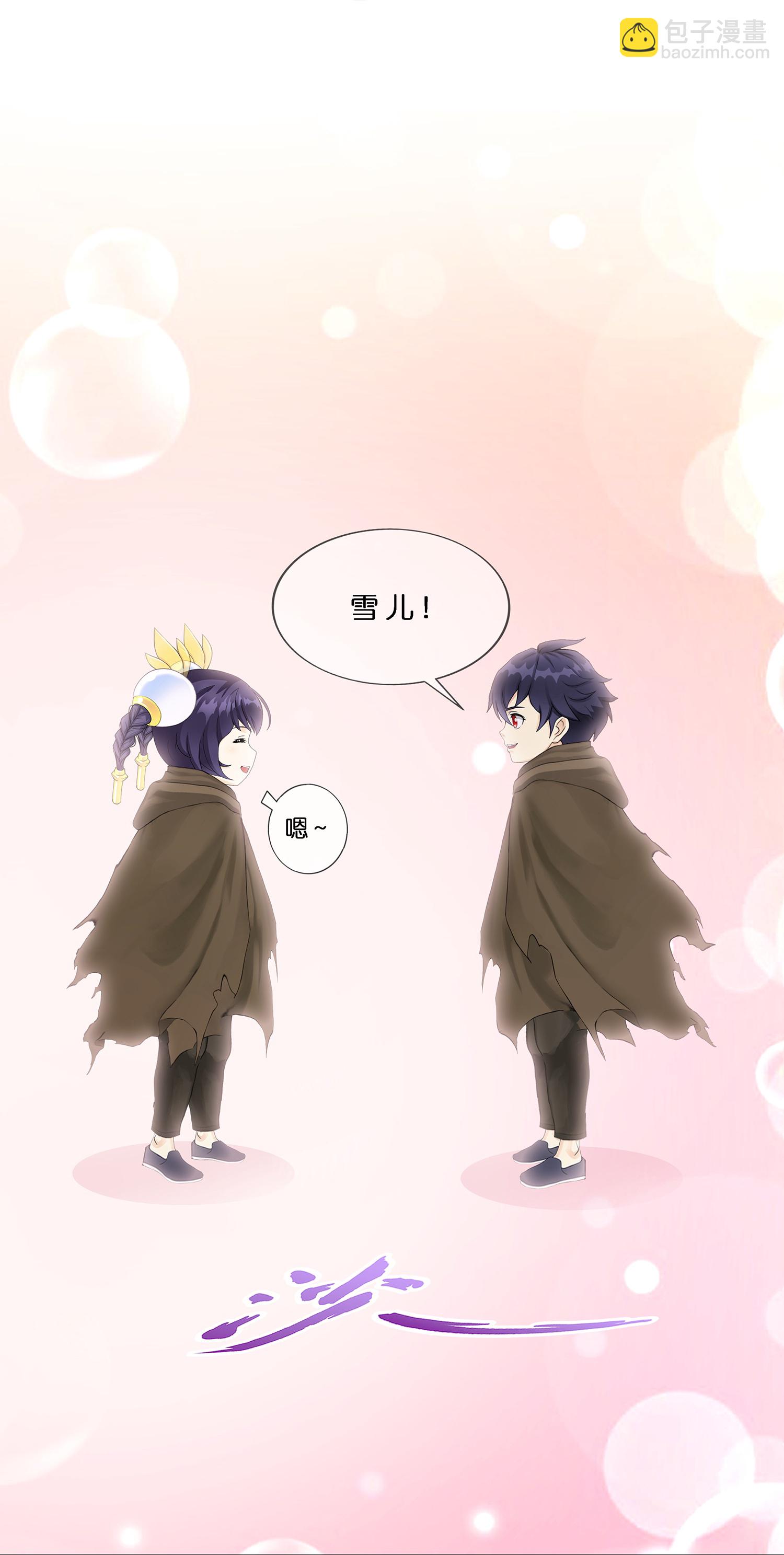 第402话 雪球3-第436话