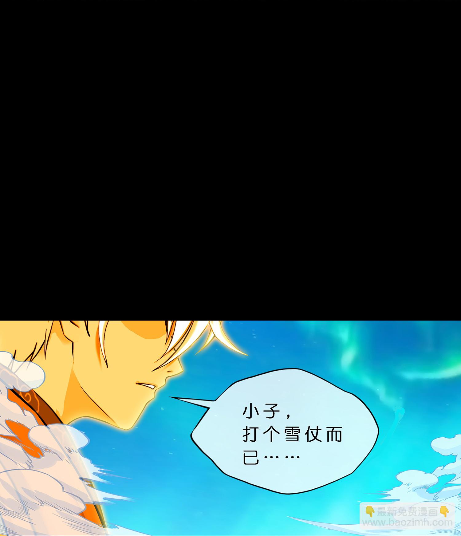 第402话 雪球3-第436话
