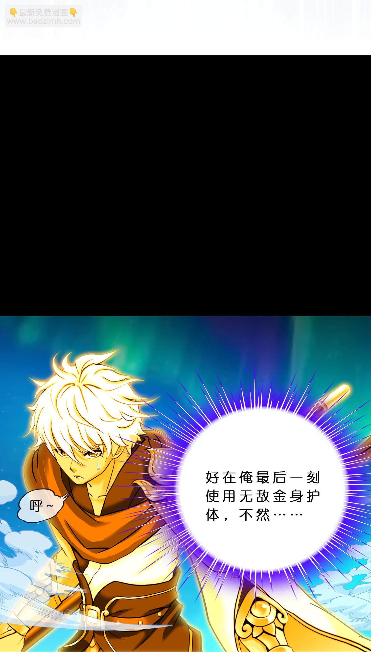 第402话 雪球3-第436话