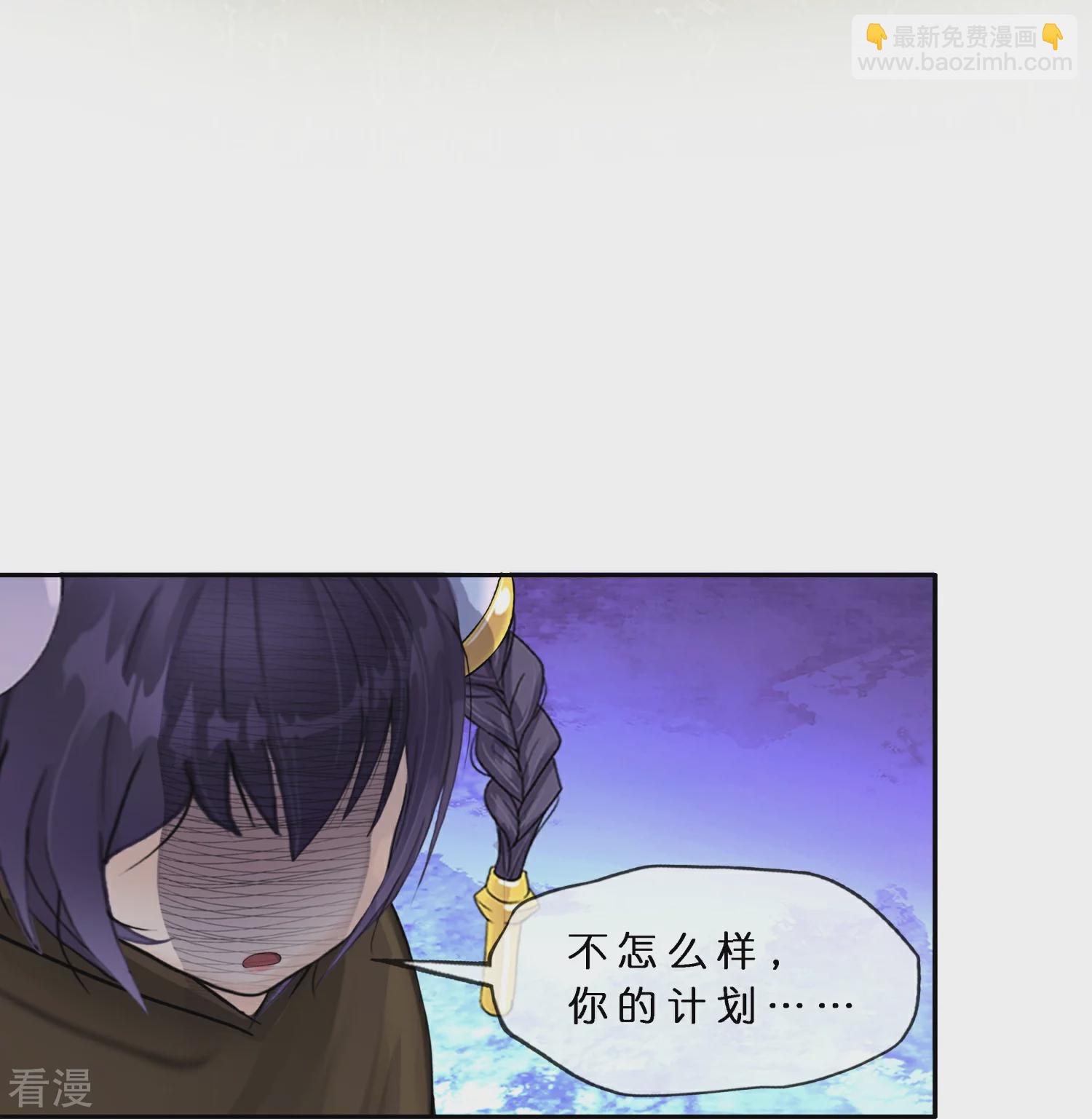 第404话 哭泣的雪球-第438话