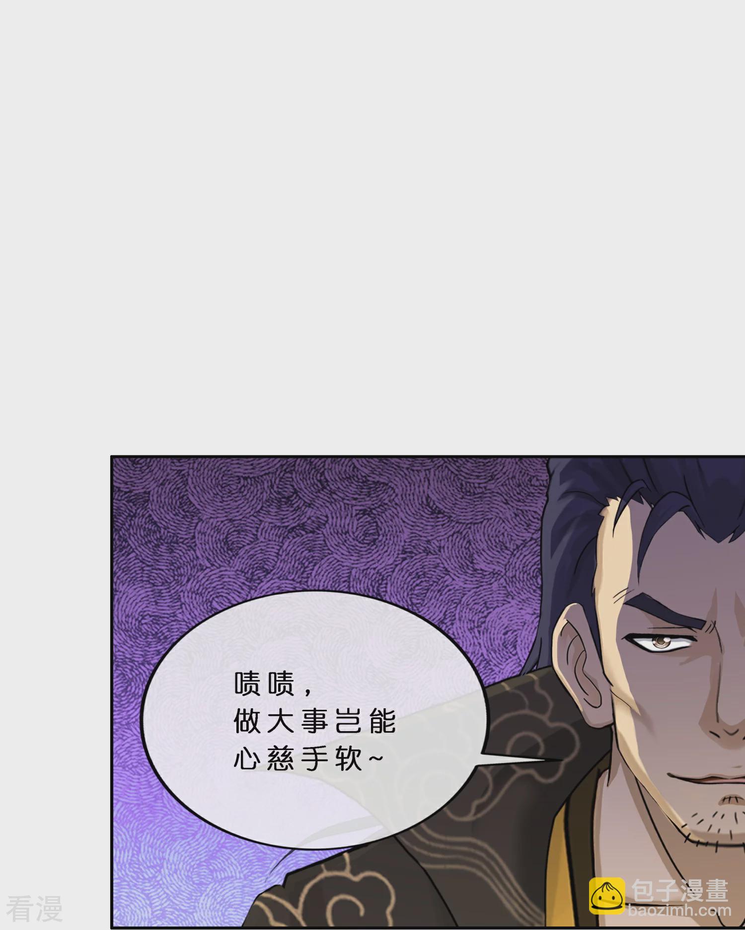 第404话 哭泣的雪球-第438话