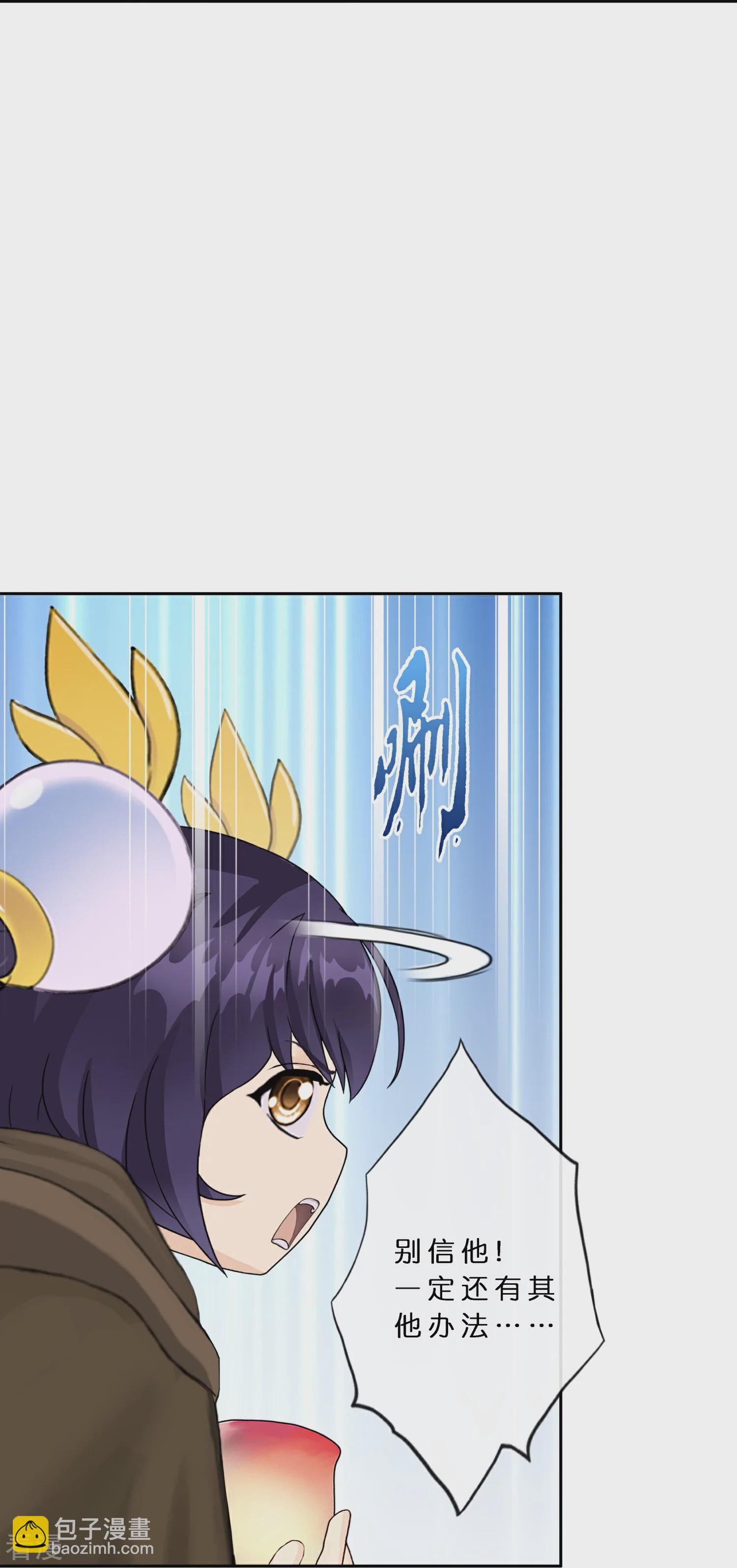 第404话 哭泣的雪球-第438话