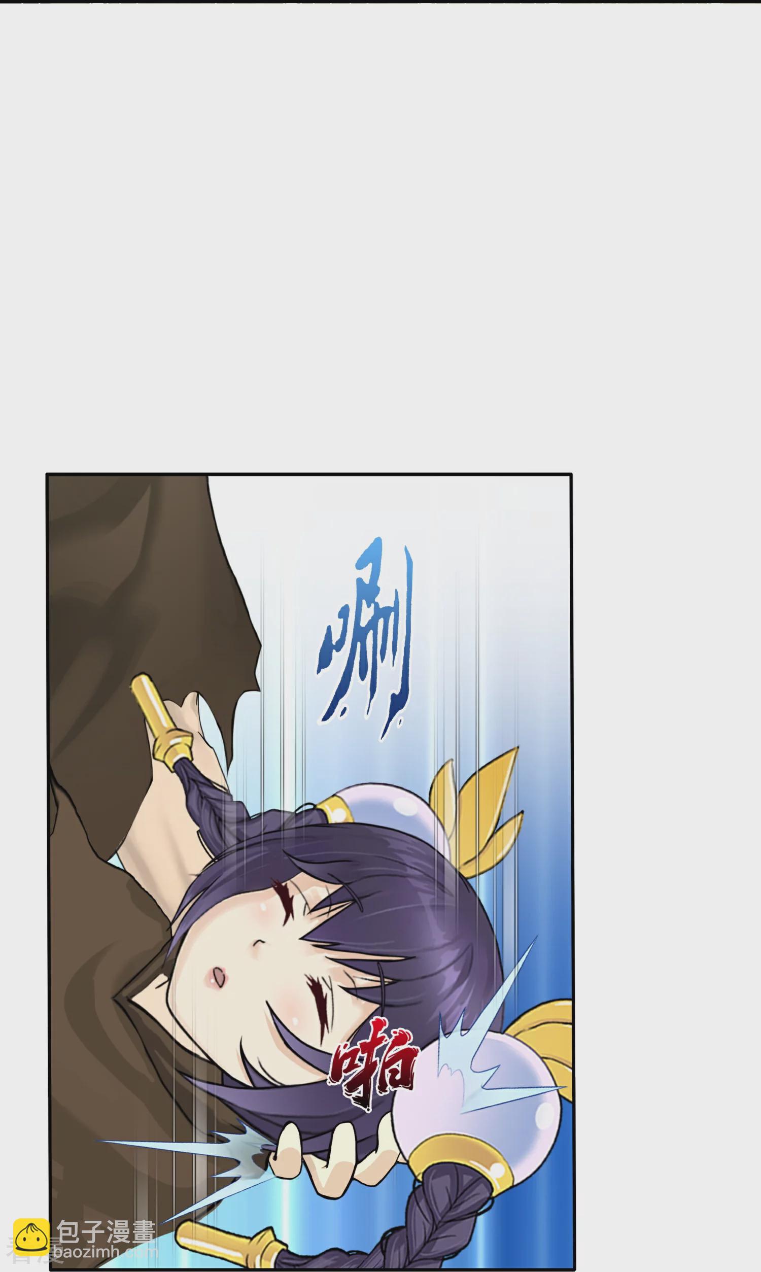 第404话 哭泣的雪球-第438话