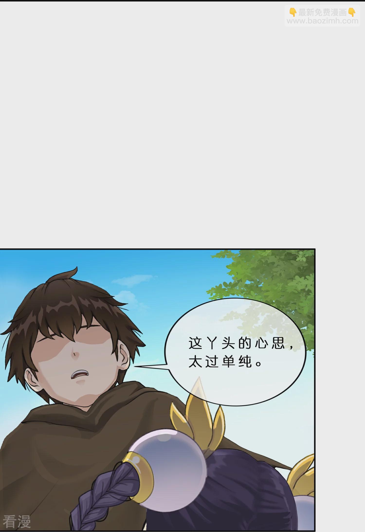 第404话 哭泣的雪球-第438话