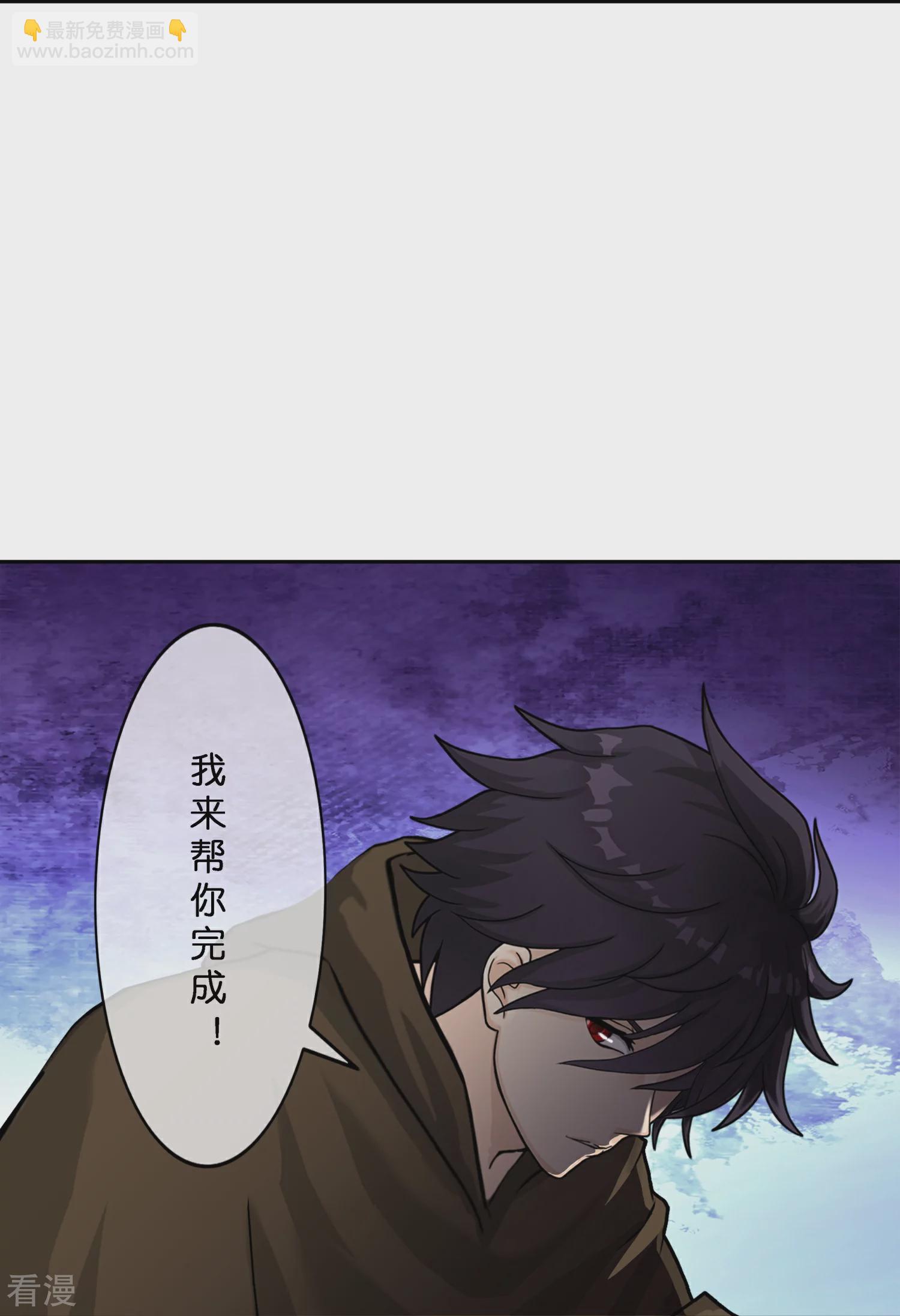 第404话 哭泣的雪球-第438话