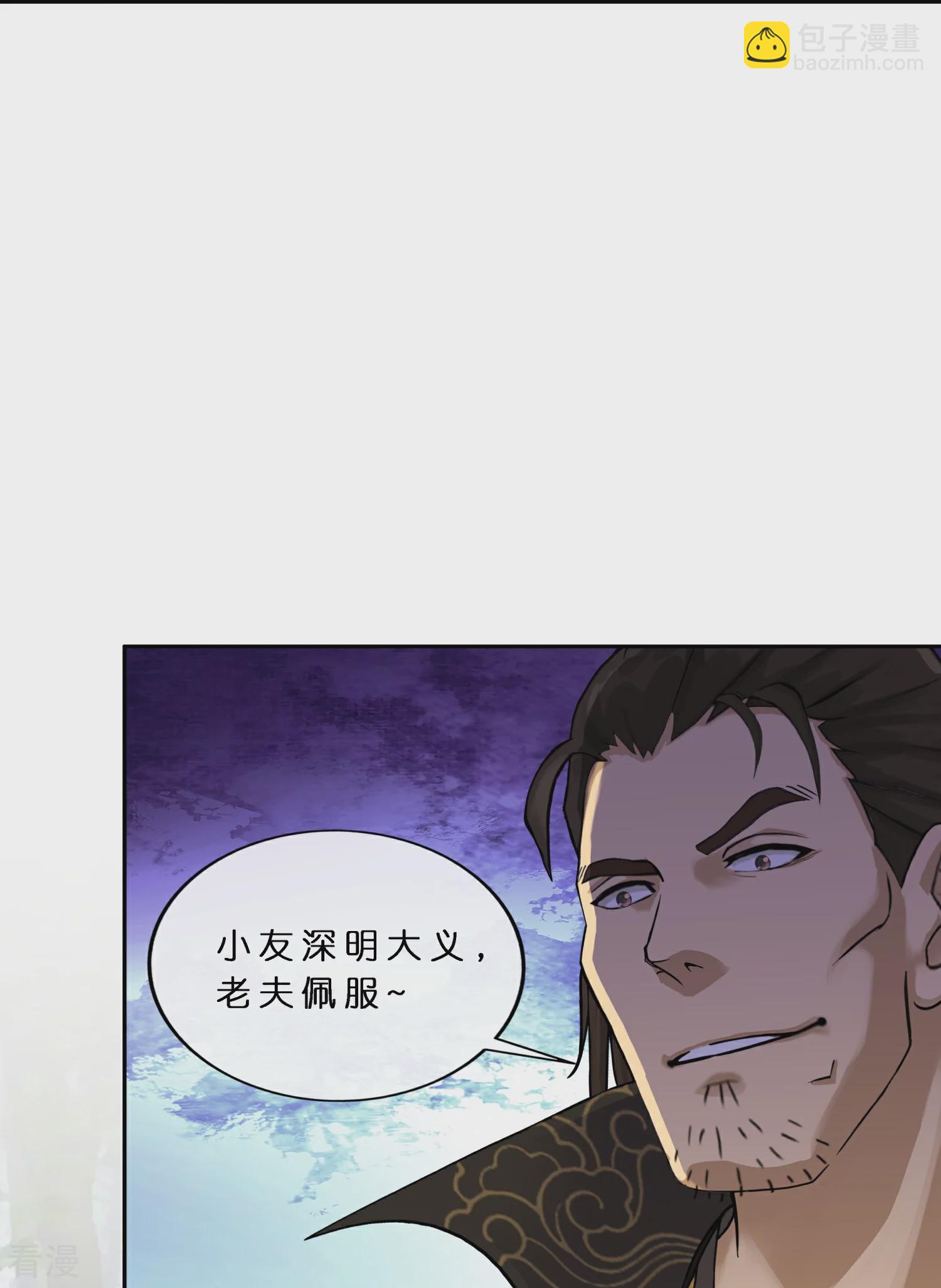 第404话 哭泣的雪球-第438话