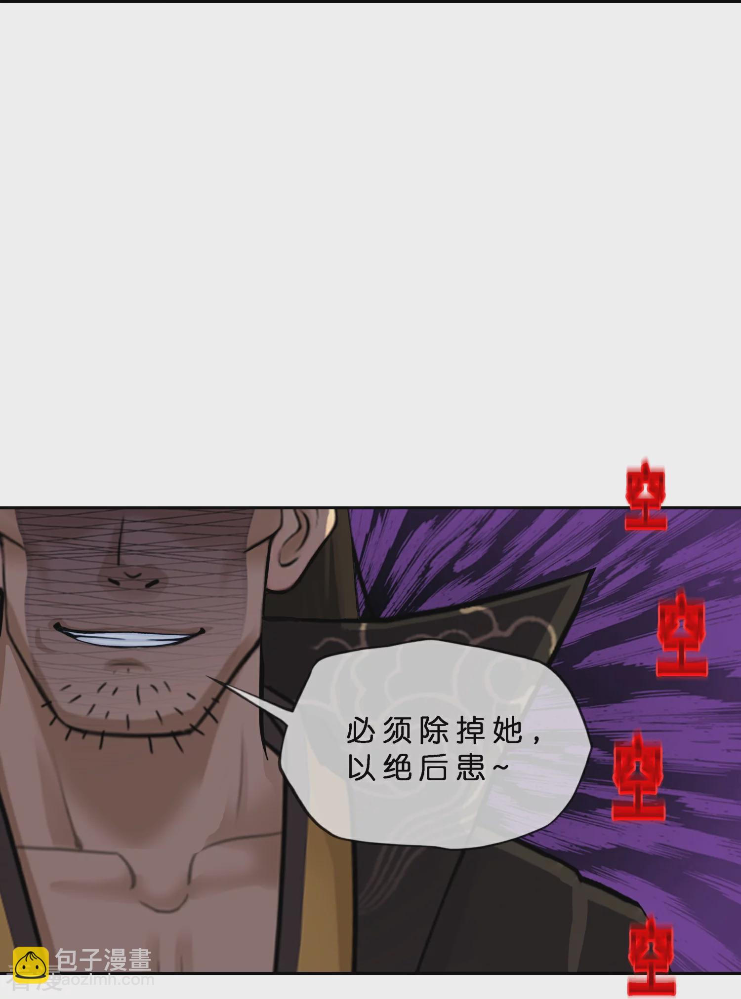 第404话 哭泣的雪球-第438话