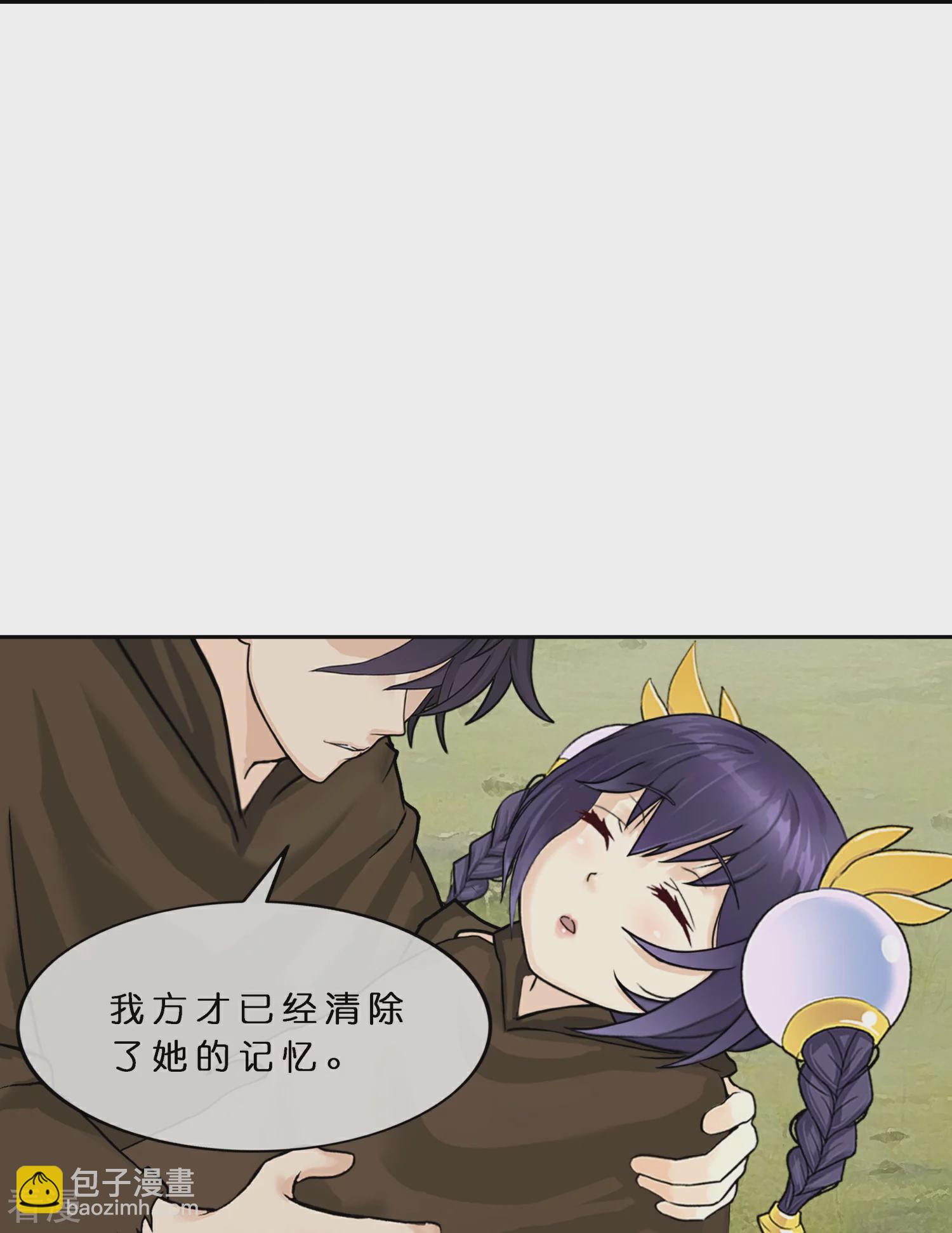 第404话 哭泣的雪球-第438话