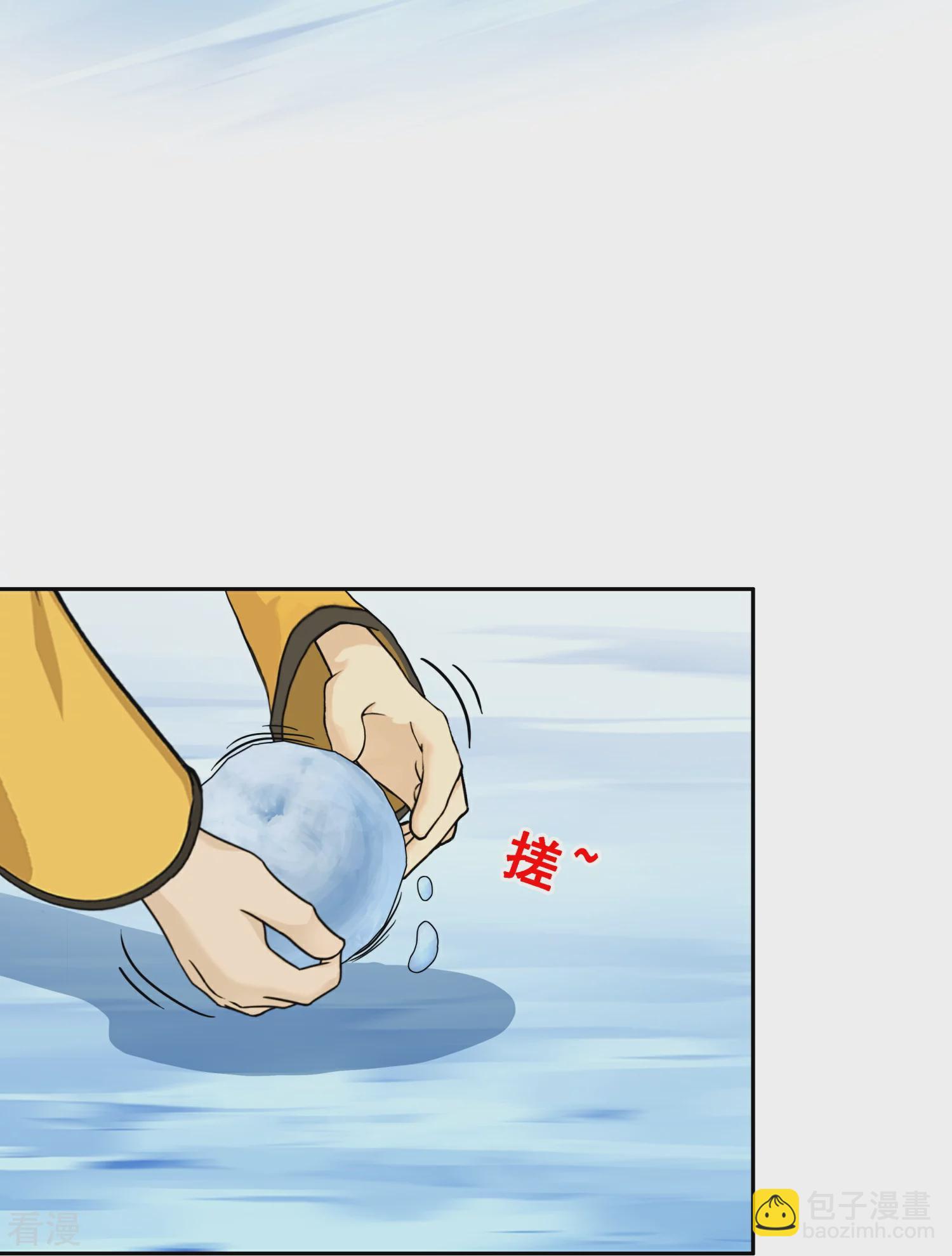 第404话 哭泣的雪球-第438话