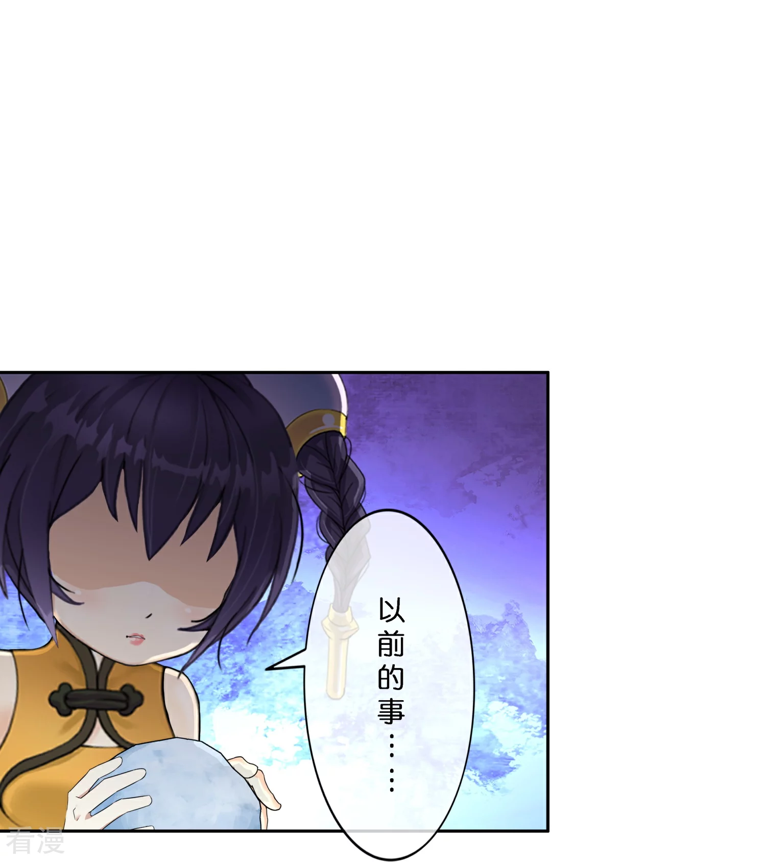 第404话 哭泣的雪球-第438话