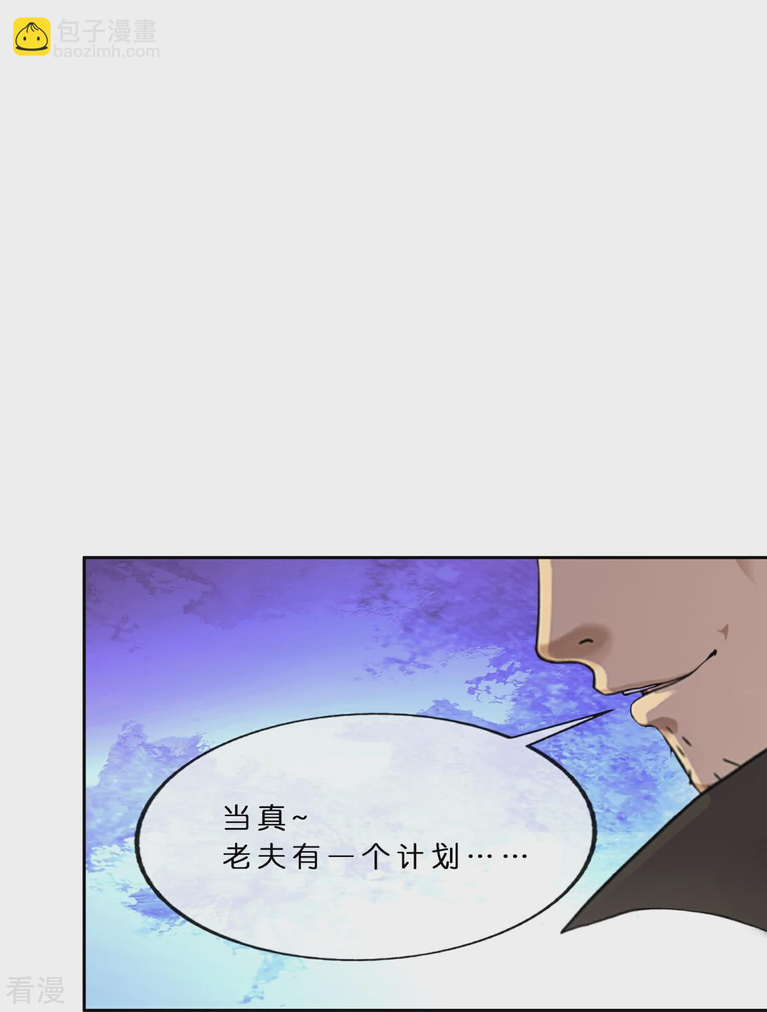第404话 哭泣的雪球-第438话