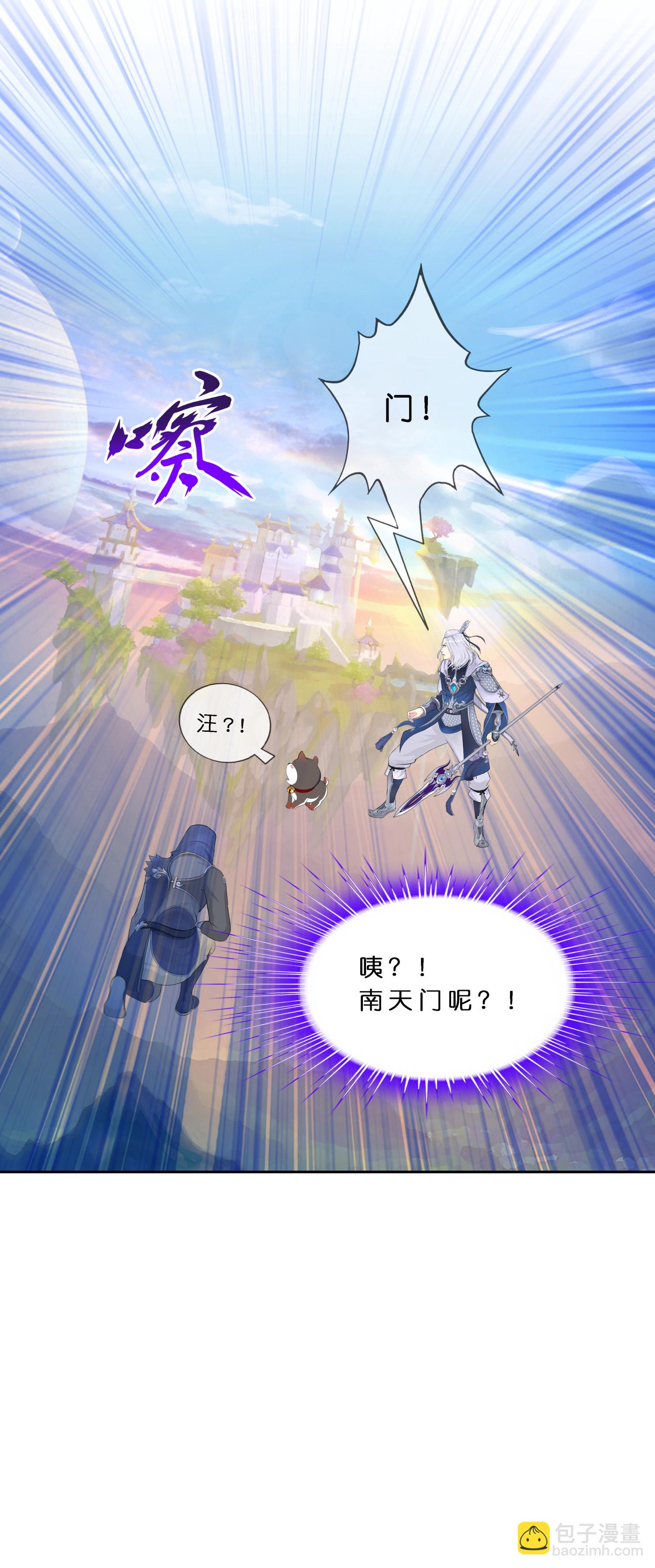 第406话 失窃-第440话