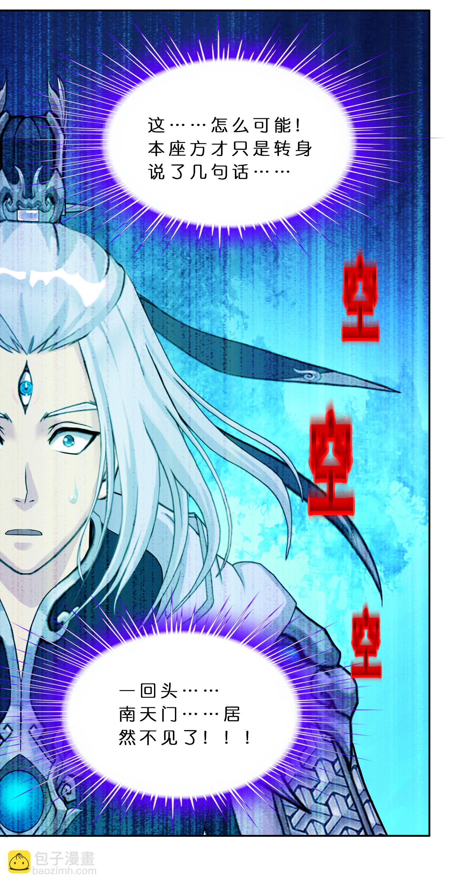 第406话 失窃-第440话