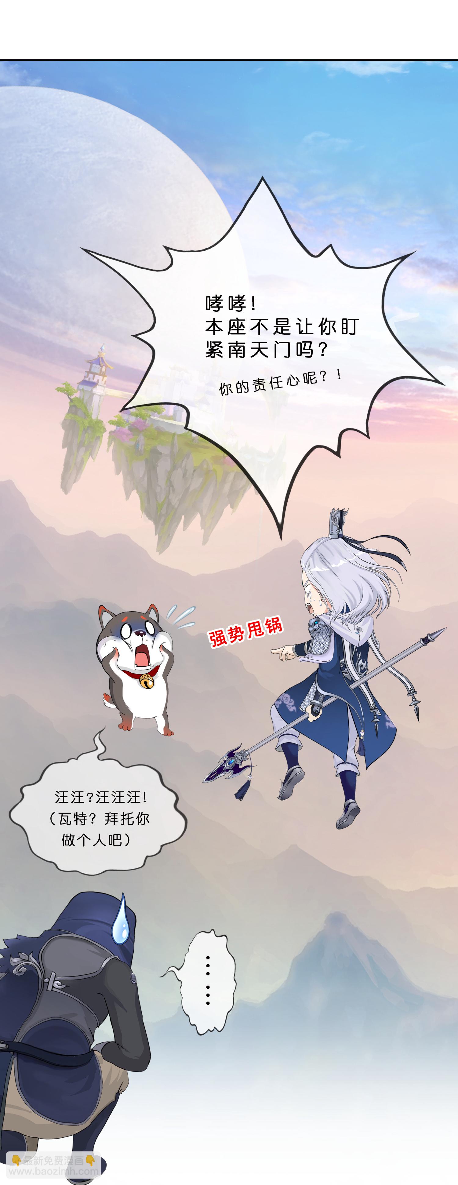 第406话 失窃-第440话
