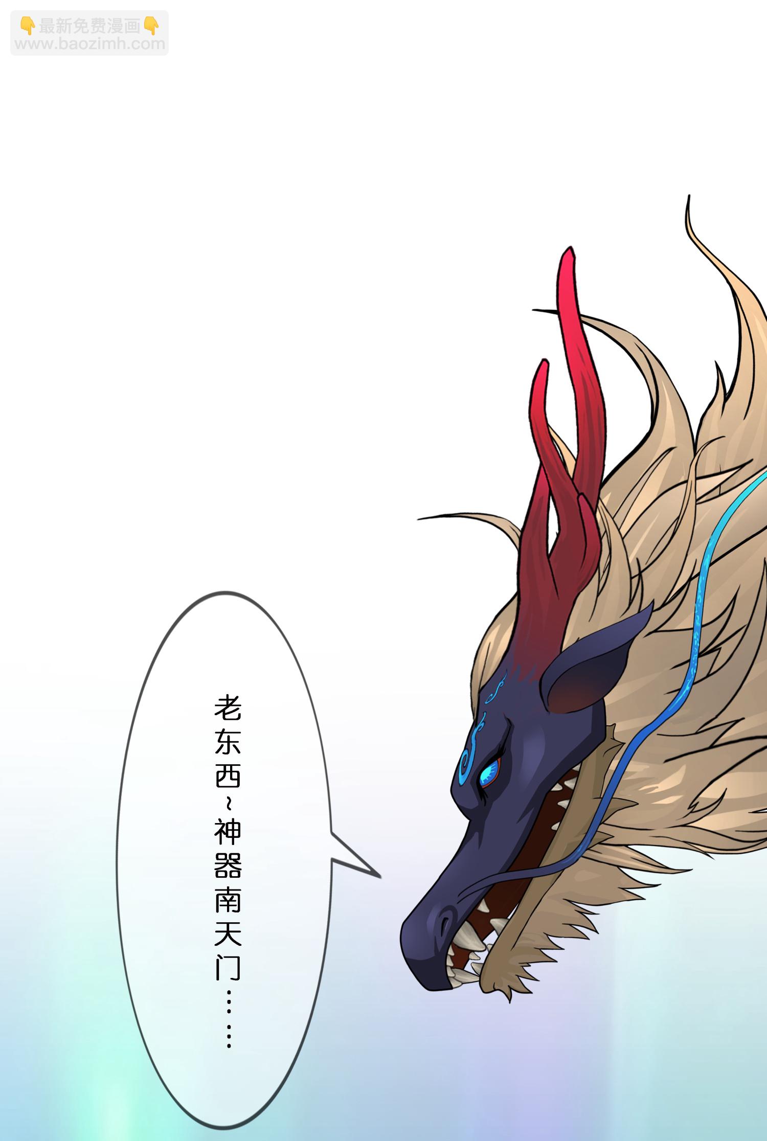 第406话 失窃-第440话