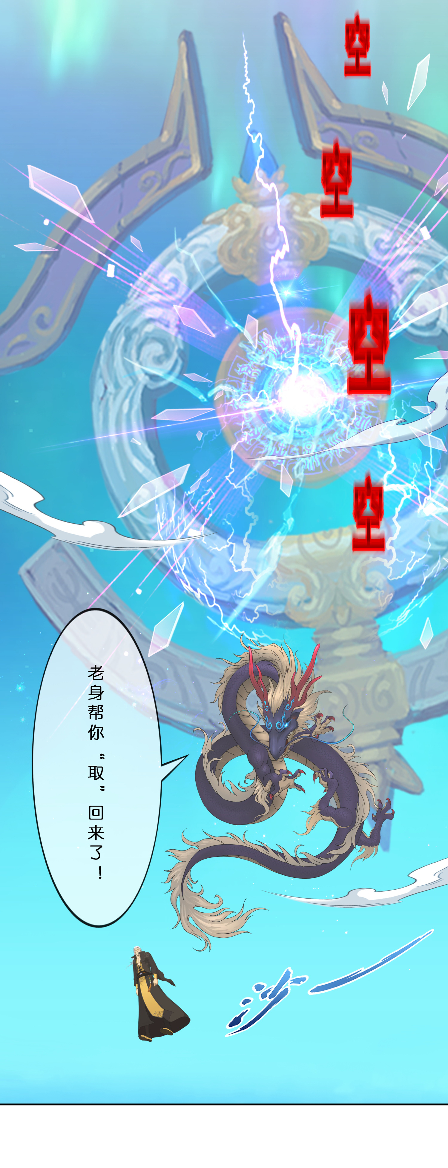 第406话 失窃-第440话