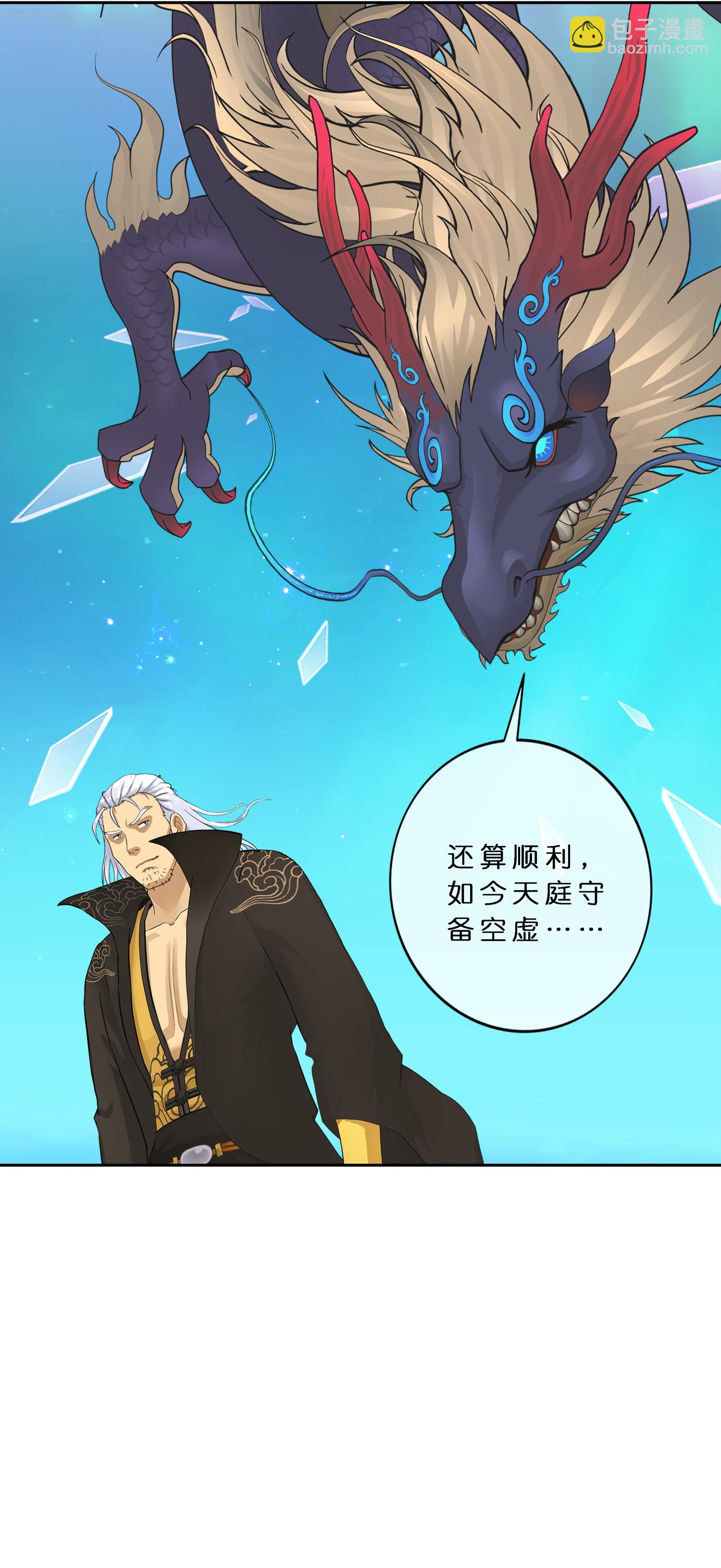 第406话 失窃-第440话