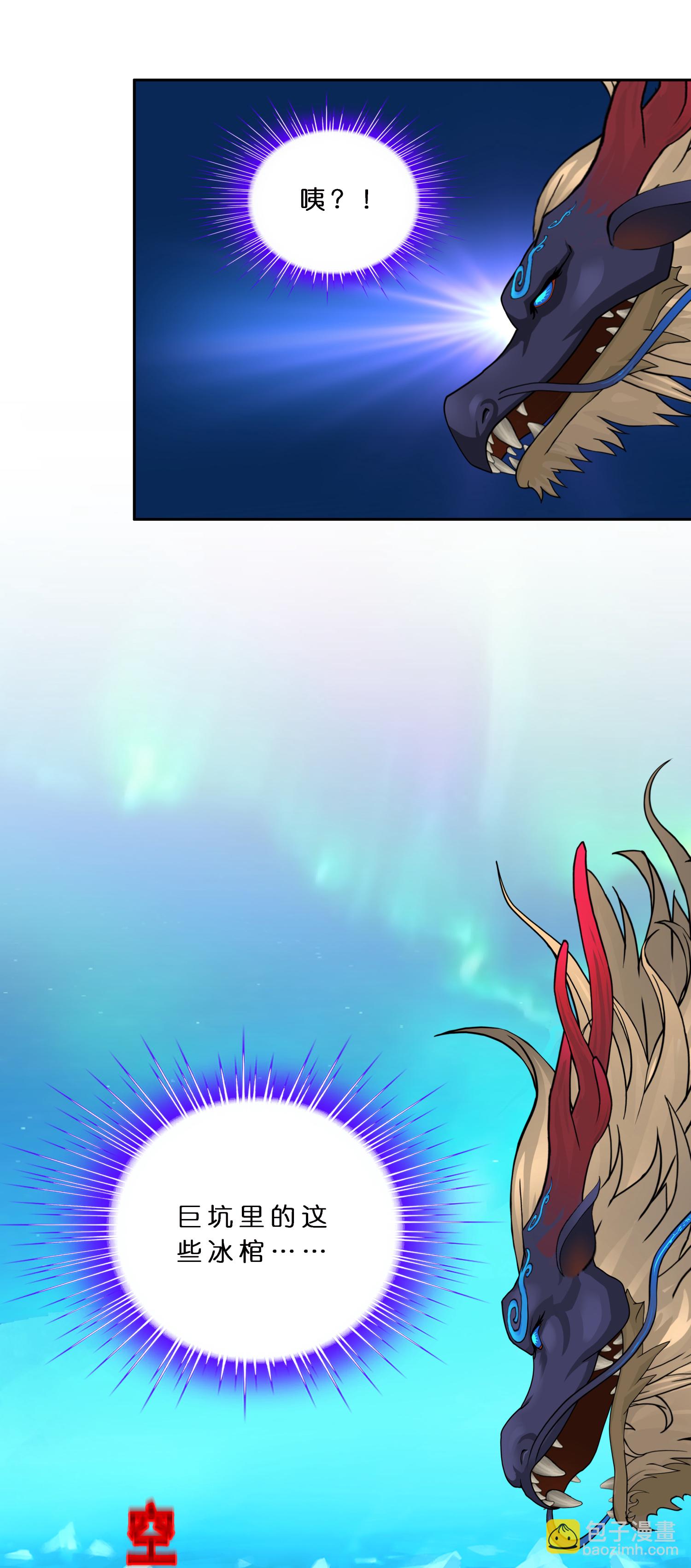 第406话 失窃-第440话
