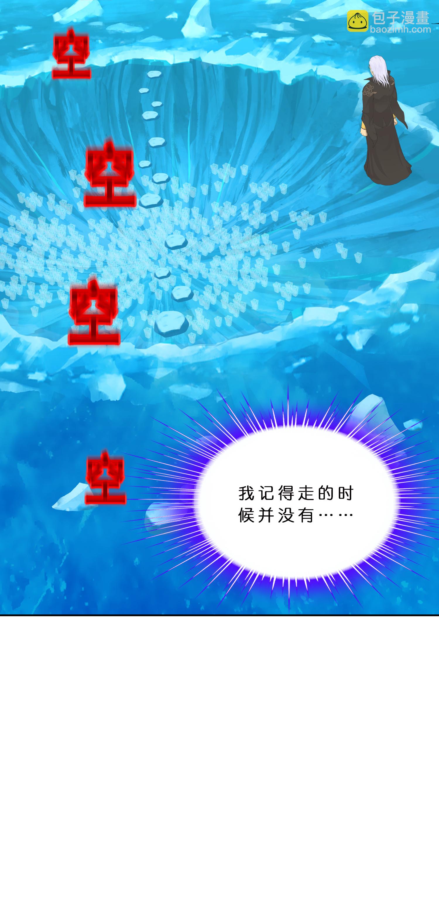 第406话 失窃-第440话