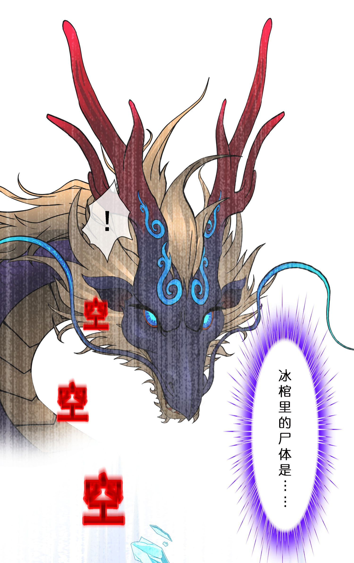 第406话 失窃-第440话