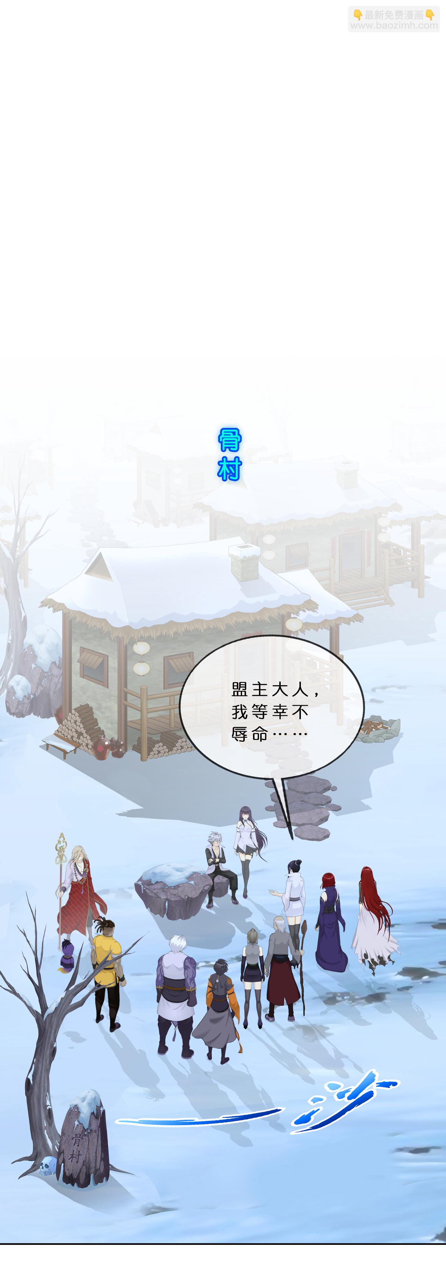第406话 失窃-第440话