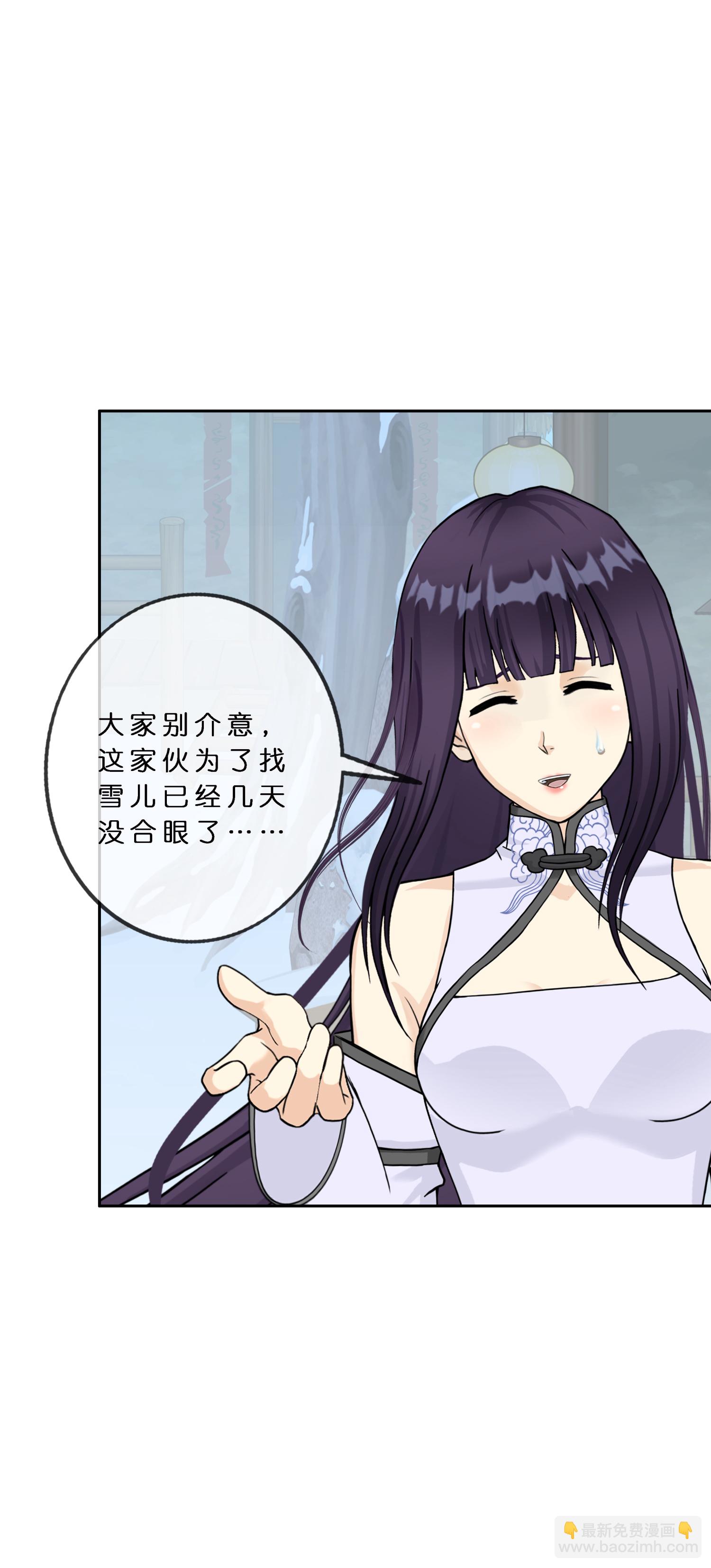 第406话 失窃-第440话