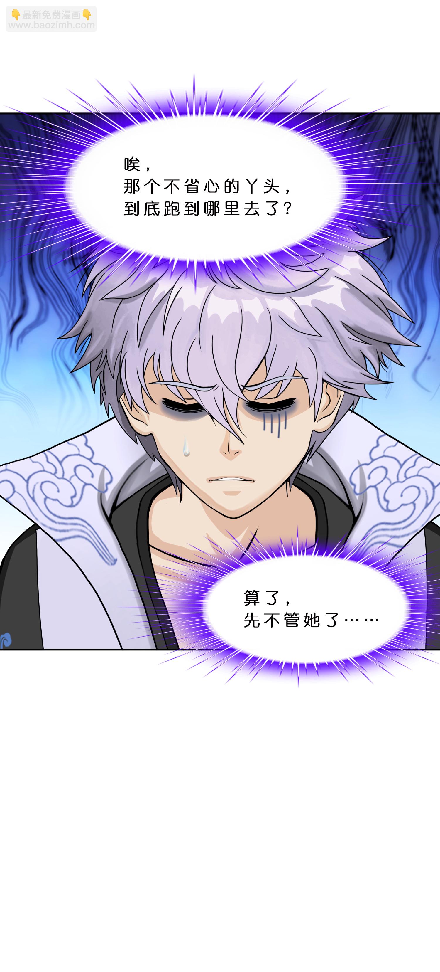 第406话 失窃-第440话
