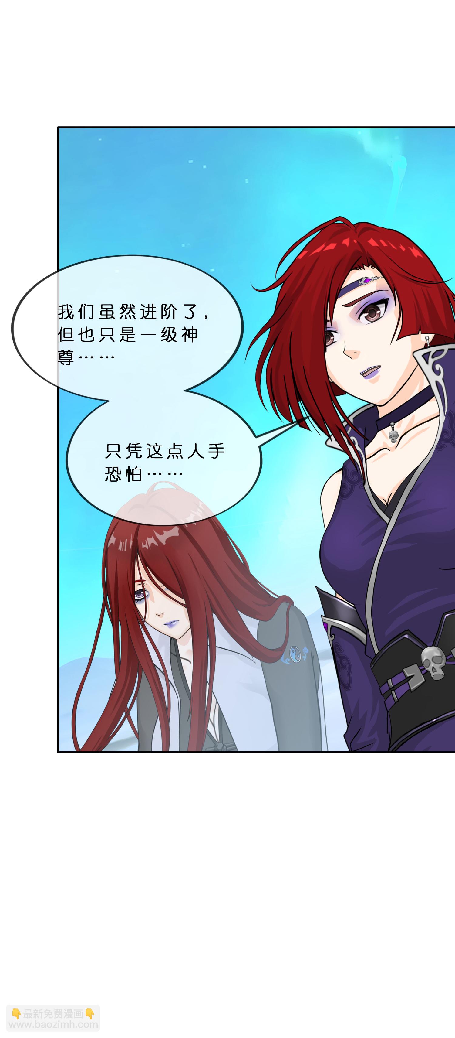 第406话 失窃-第440话