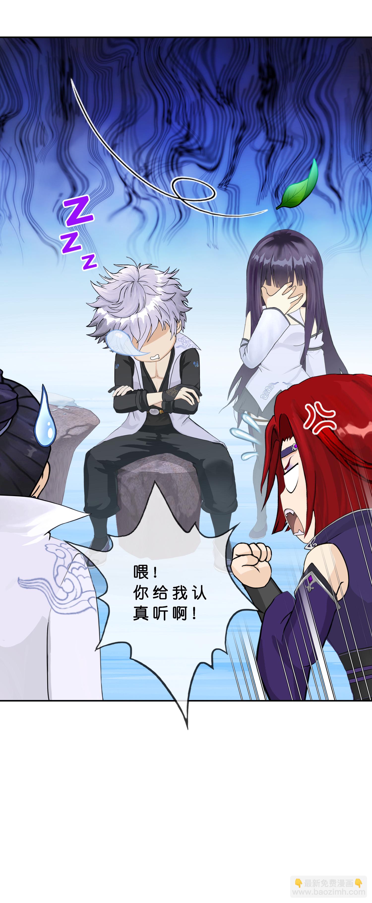 第406话 失窃-第440话