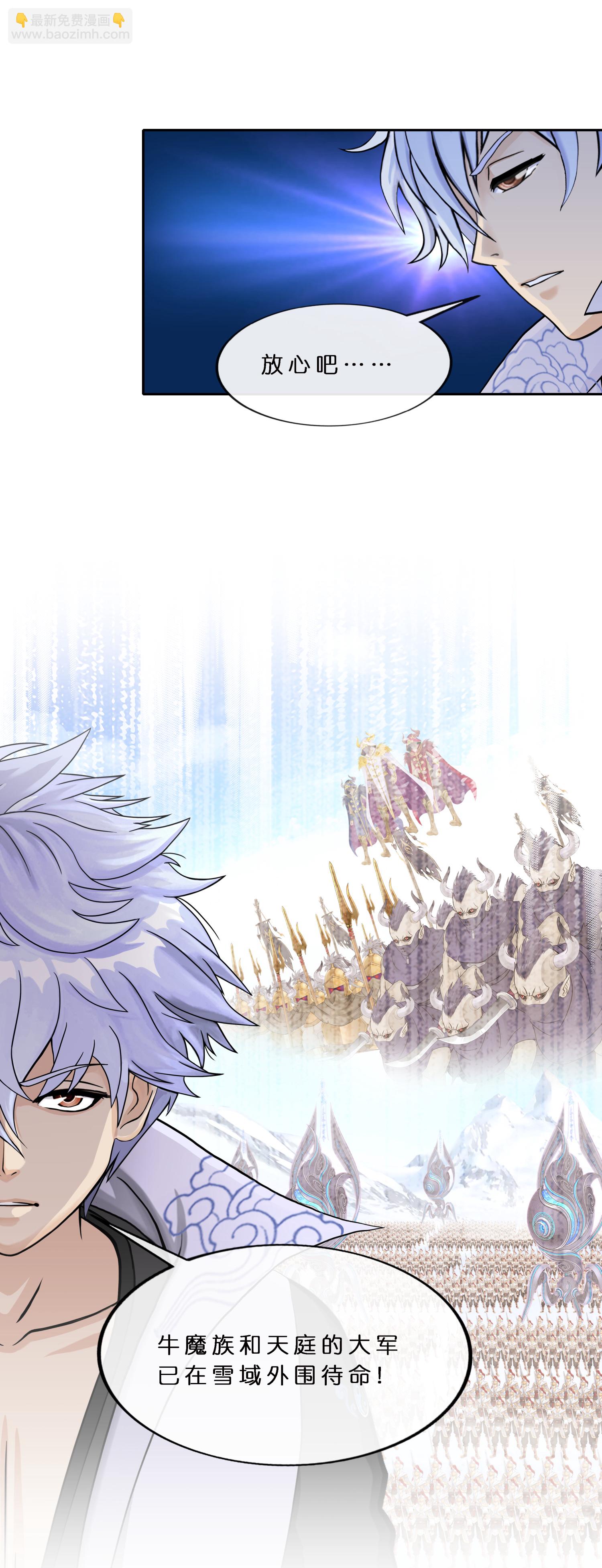 第406话 失窃-第440话