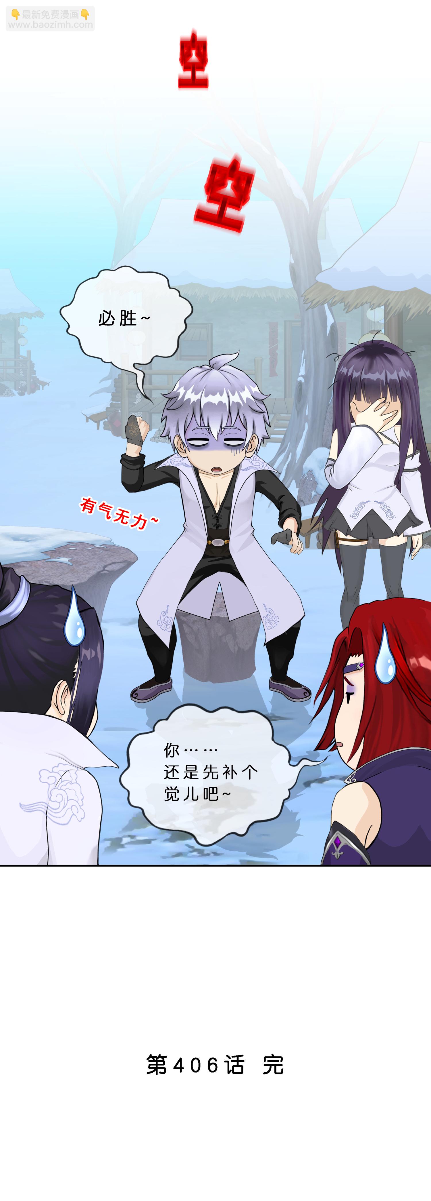 第406话 失窃-第440话