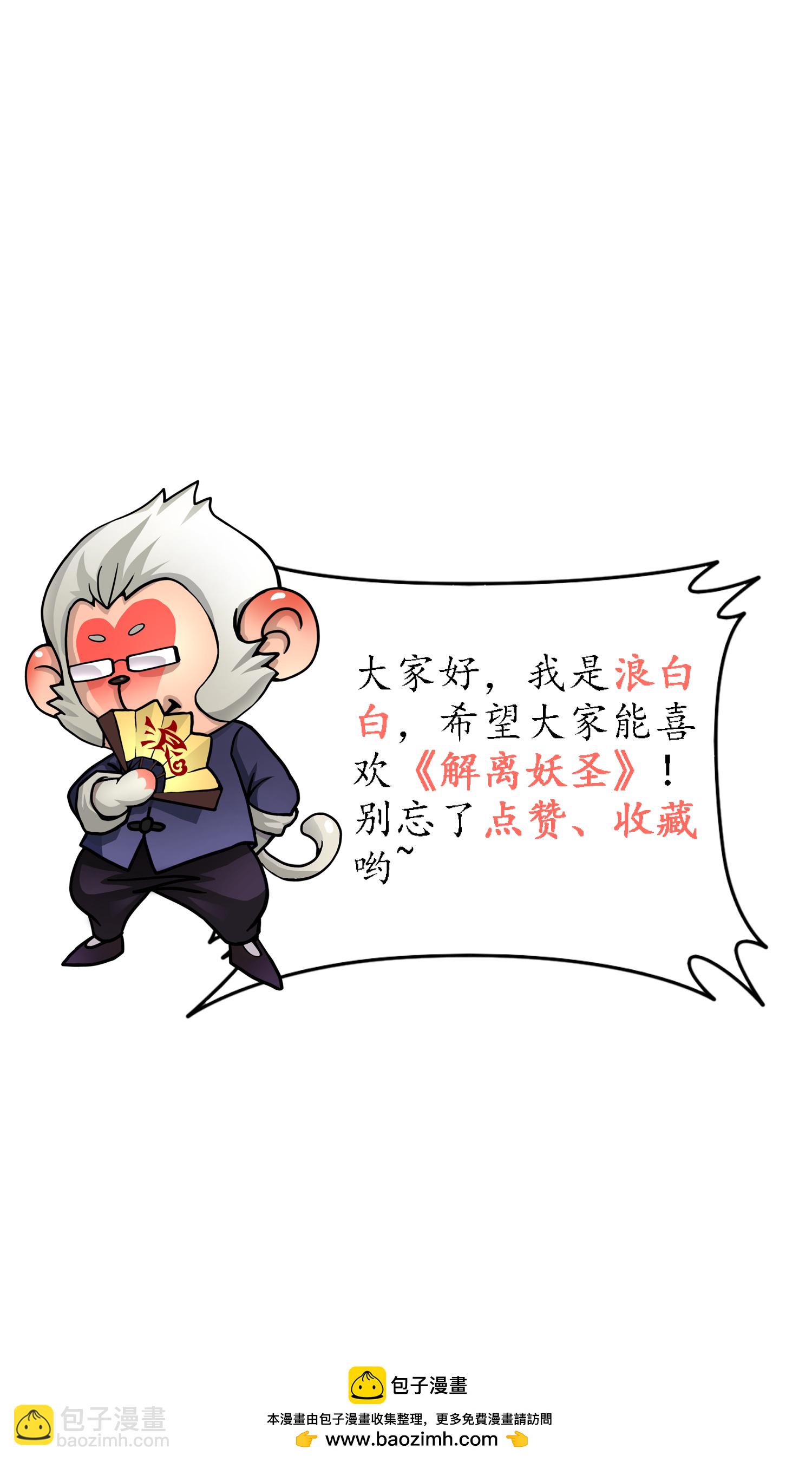 第406话 失窃-第440话