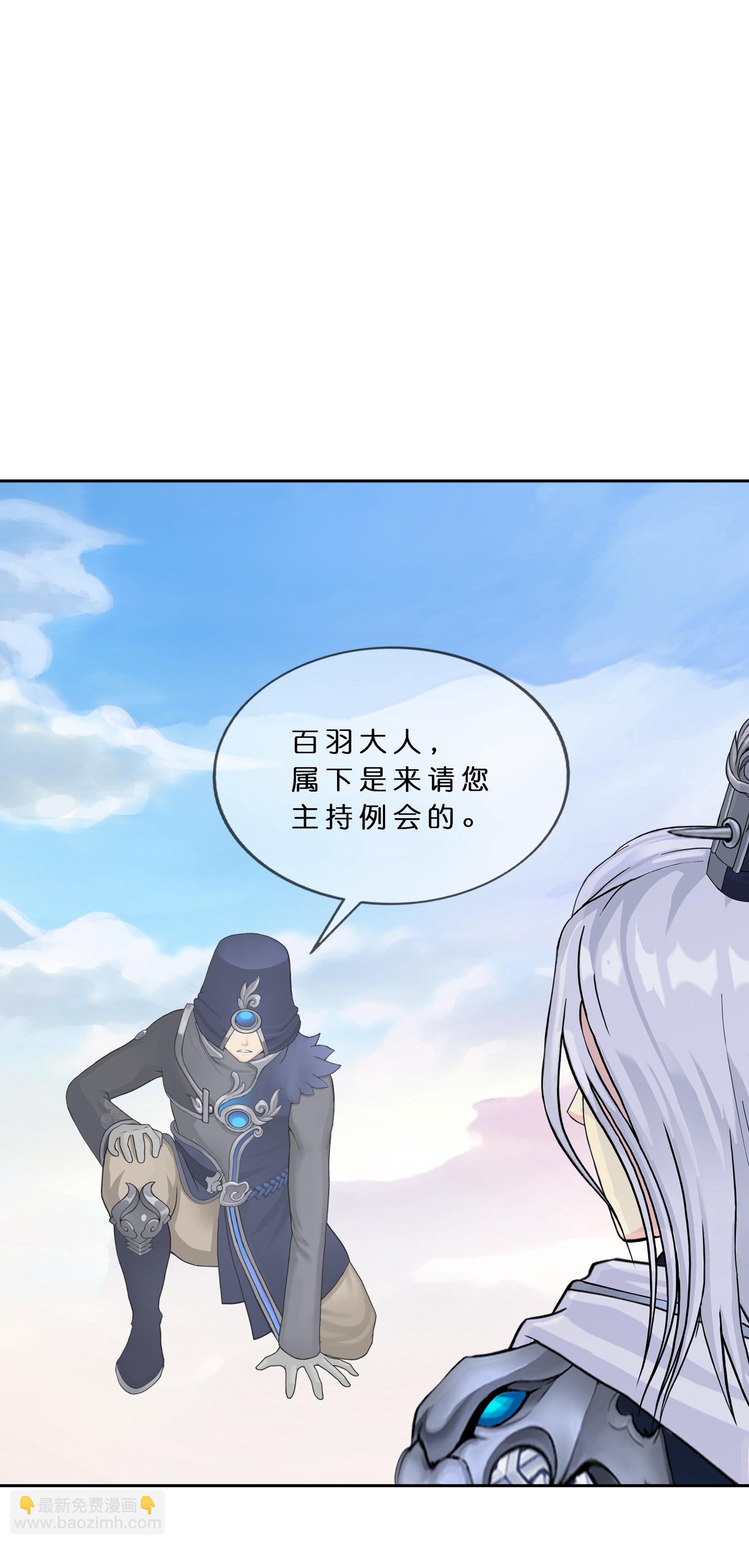 第406话 失窃-第440话