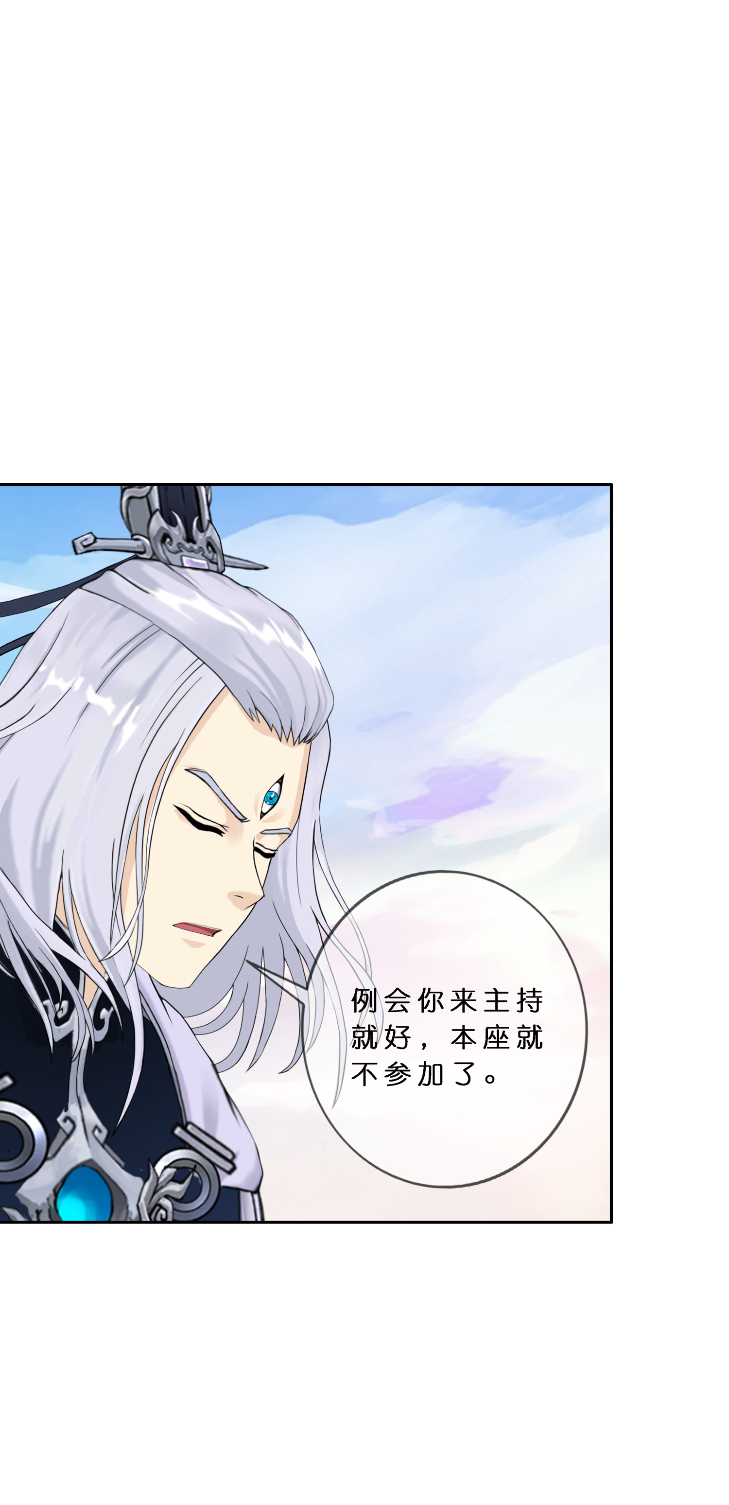第406话 失窃-第440话