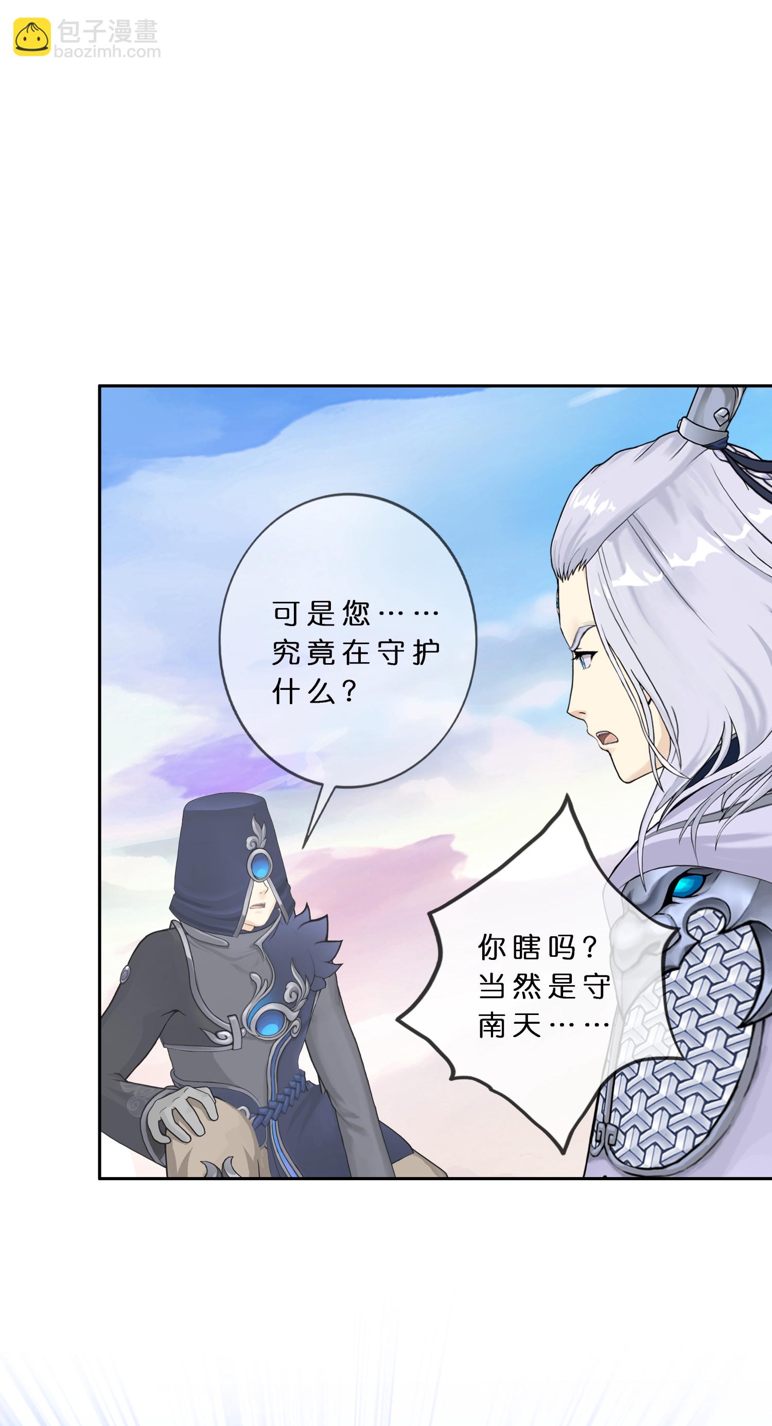 第406话 失窃-第440话