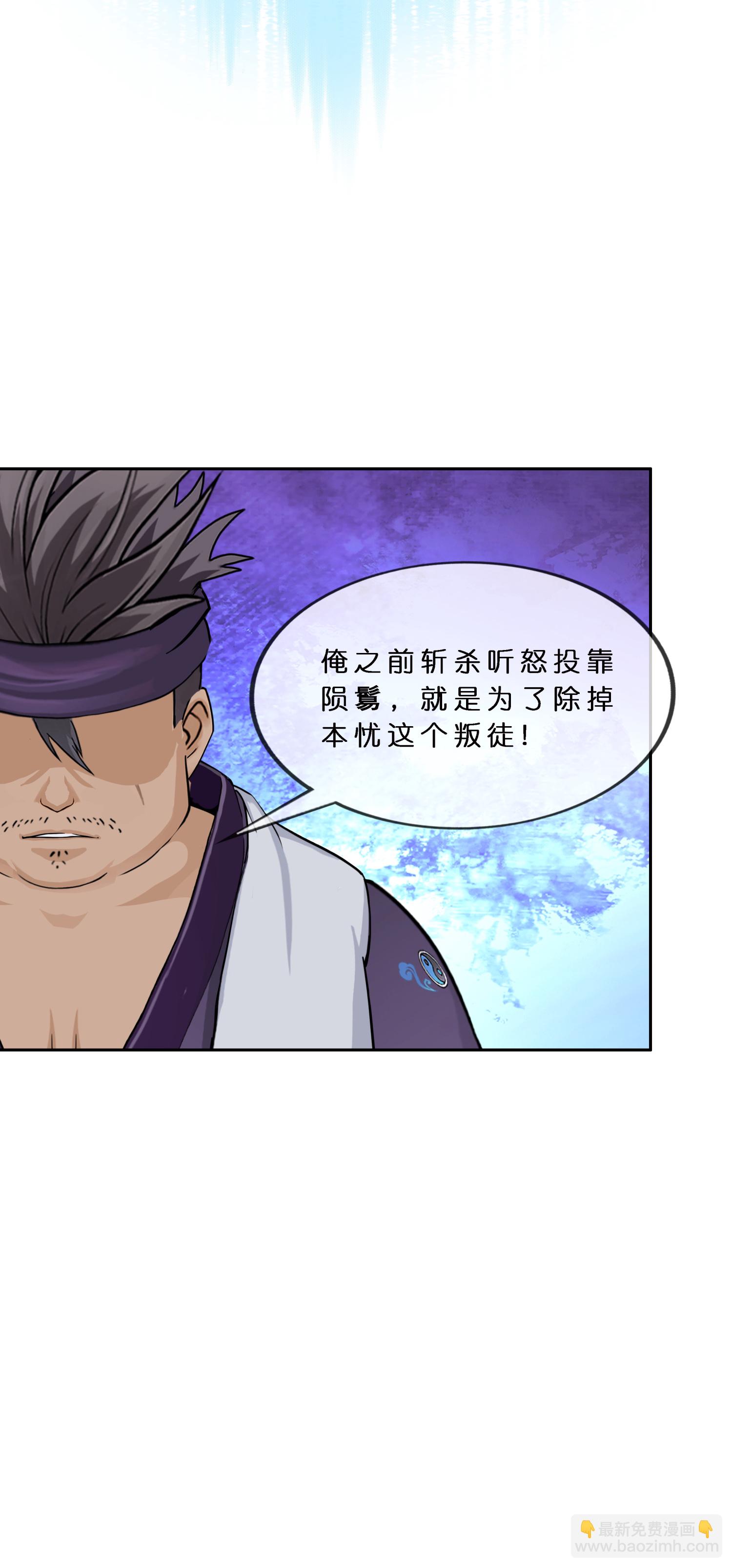 第408话 决战望川崖 02-第442话