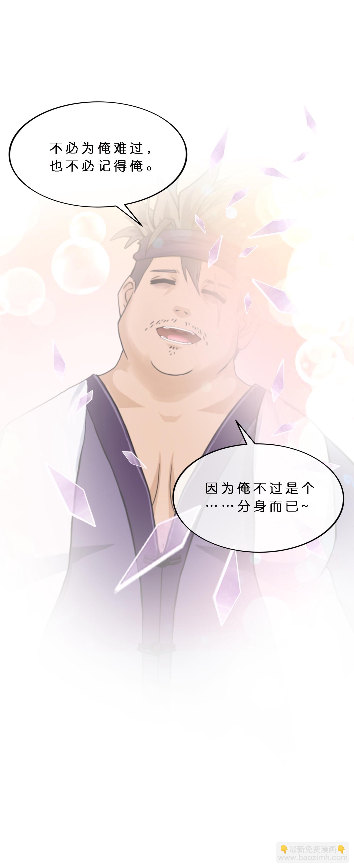第408话 决战望川崖 02-第442话