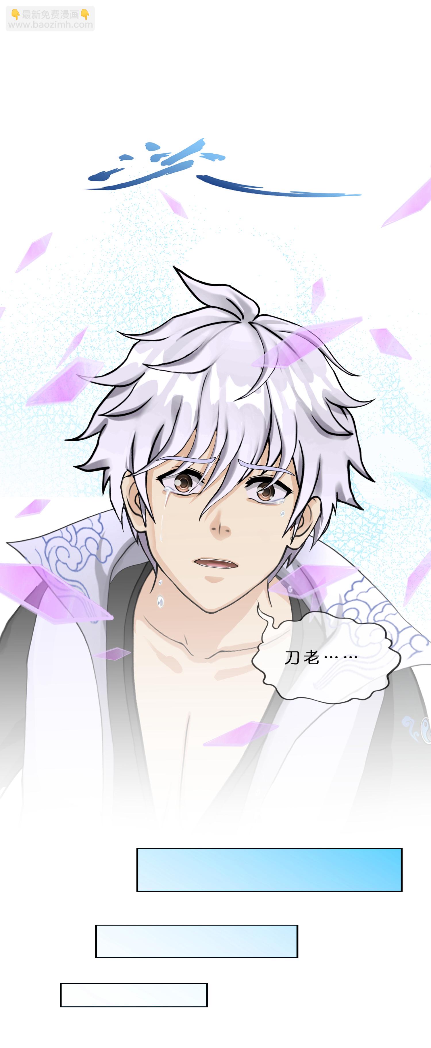 第408话 决战望川崖 02-第442话