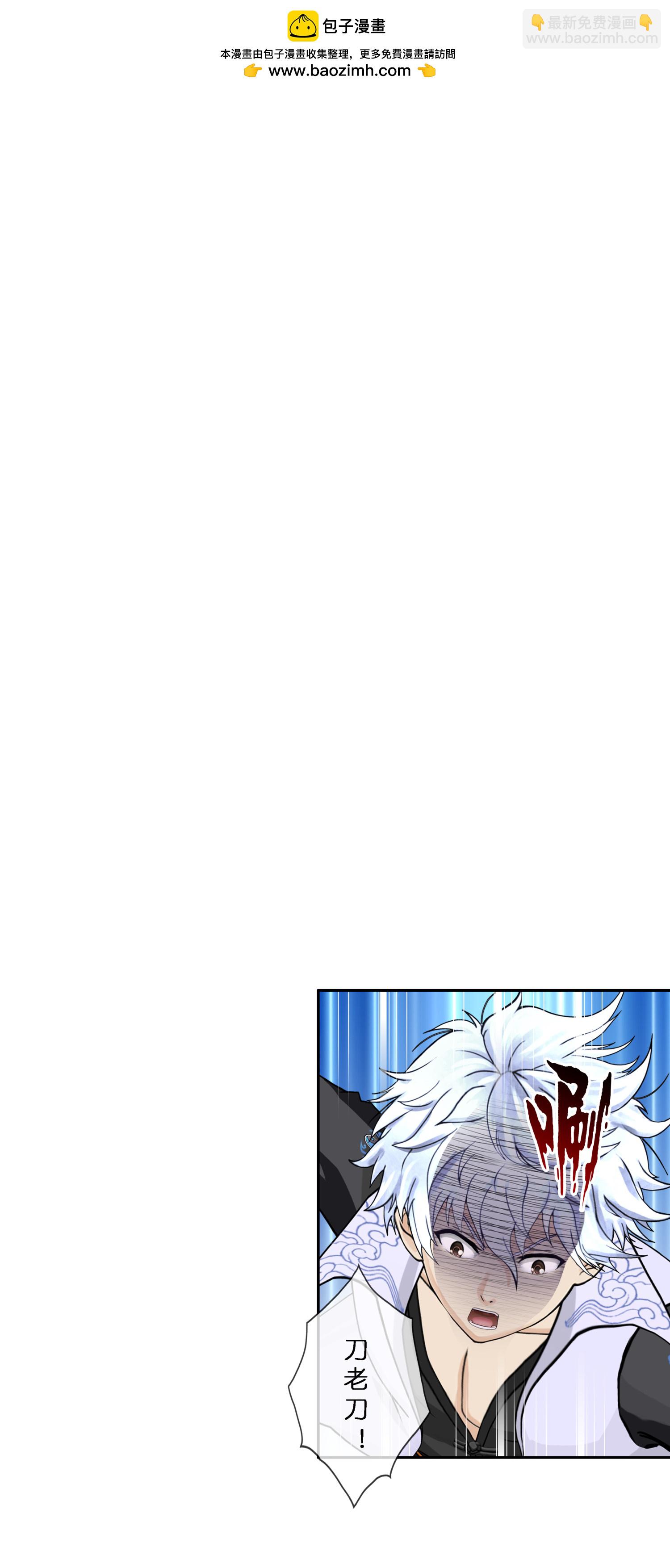 第408话 决战望川崖 02-第442话