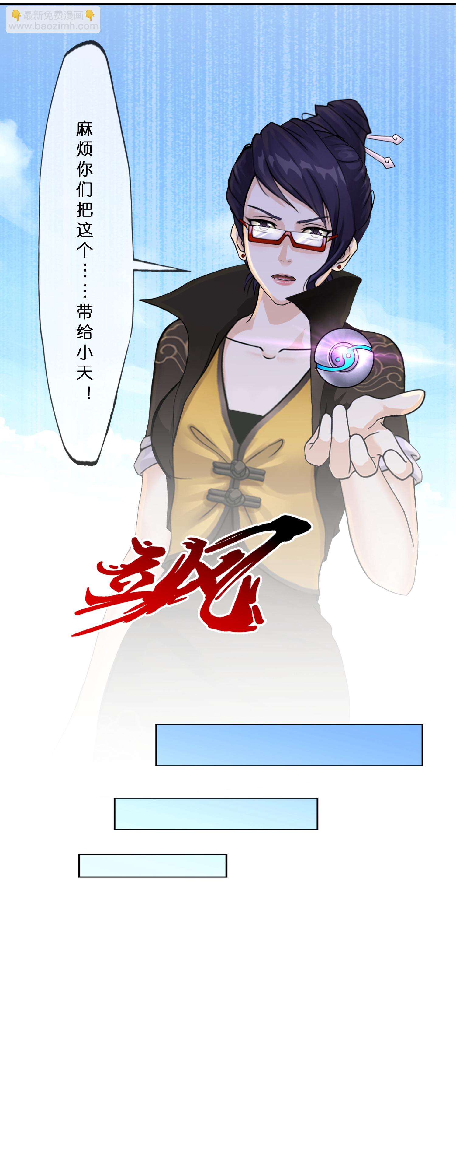 第408话 决战望川崖 02-第442话