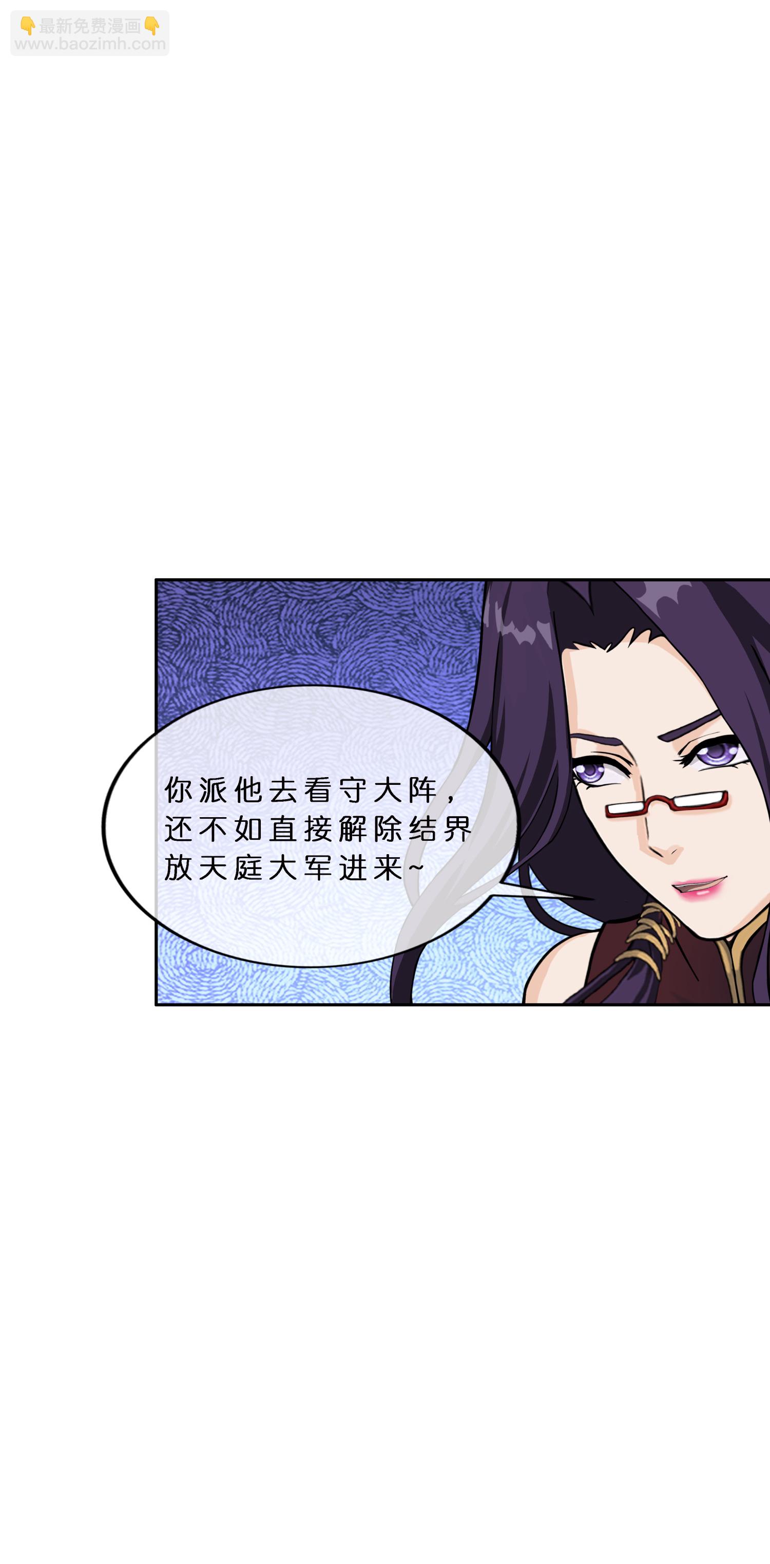 第408话 决战望川崖 02-第442话