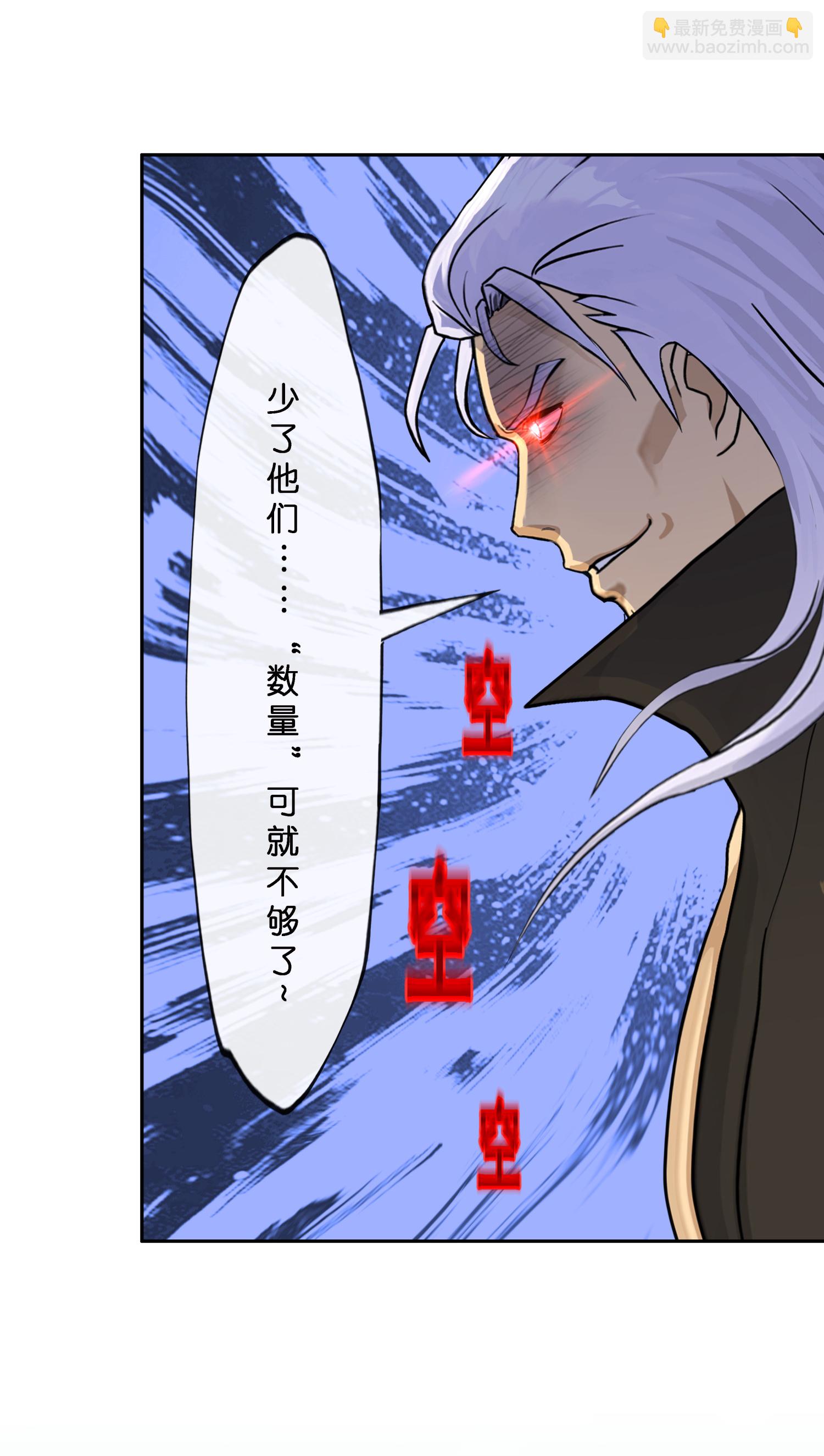 第408话 决战望川崖 02-第442话