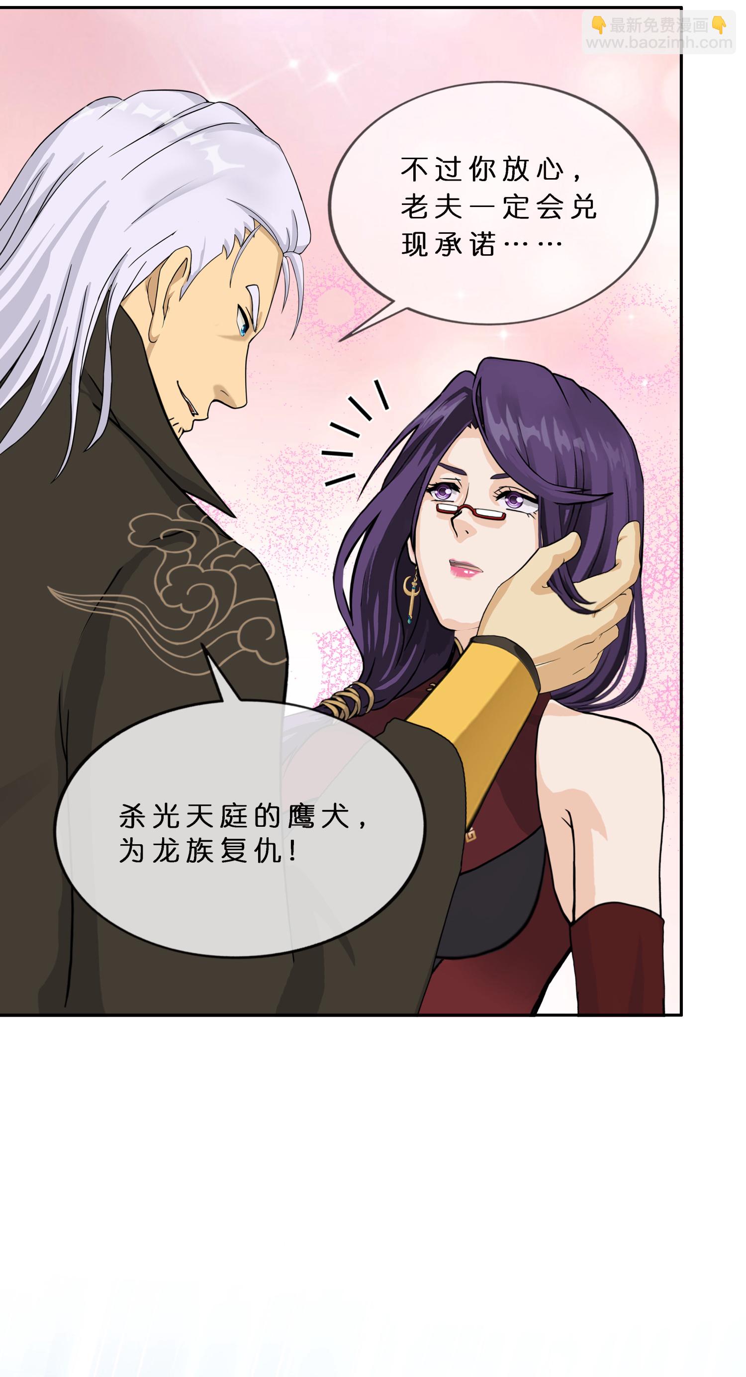 第408话 决战望川崖 02-第442话