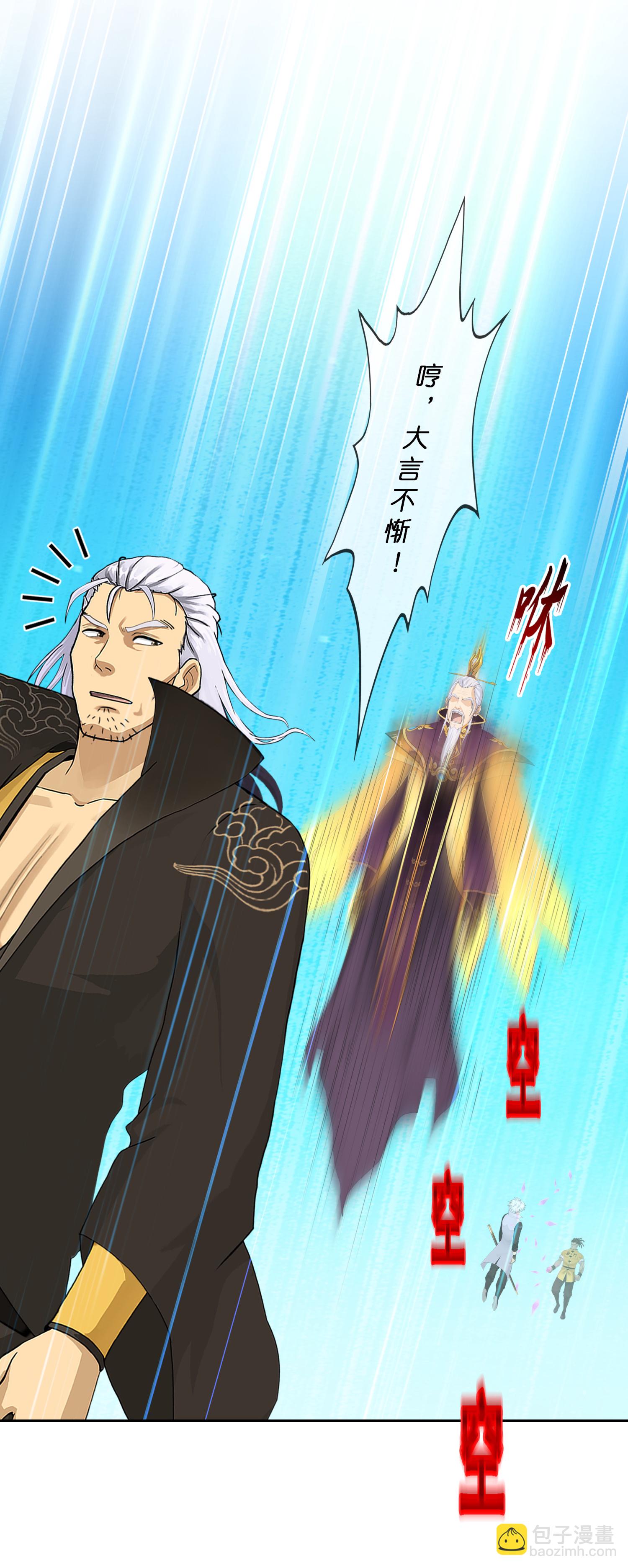 第408话 决战望川崖 02-第442话
