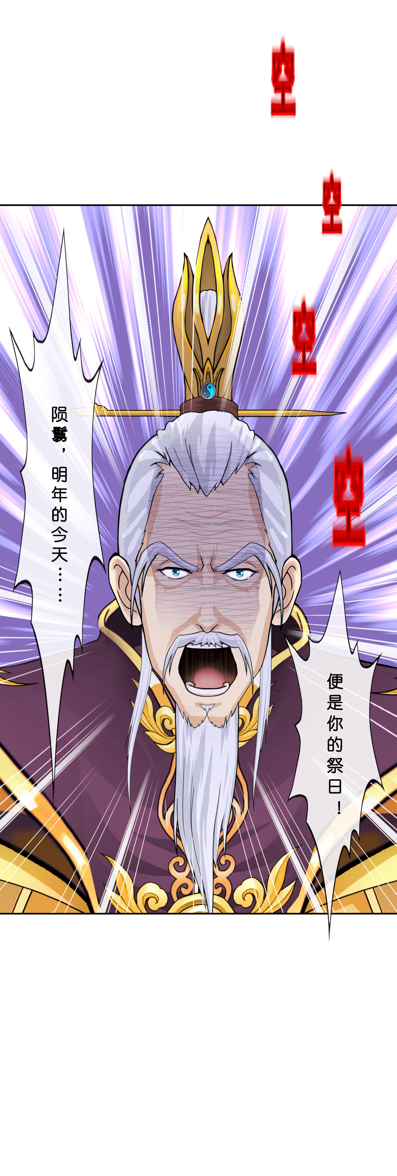 第408话 决战望川崖 02-第442话