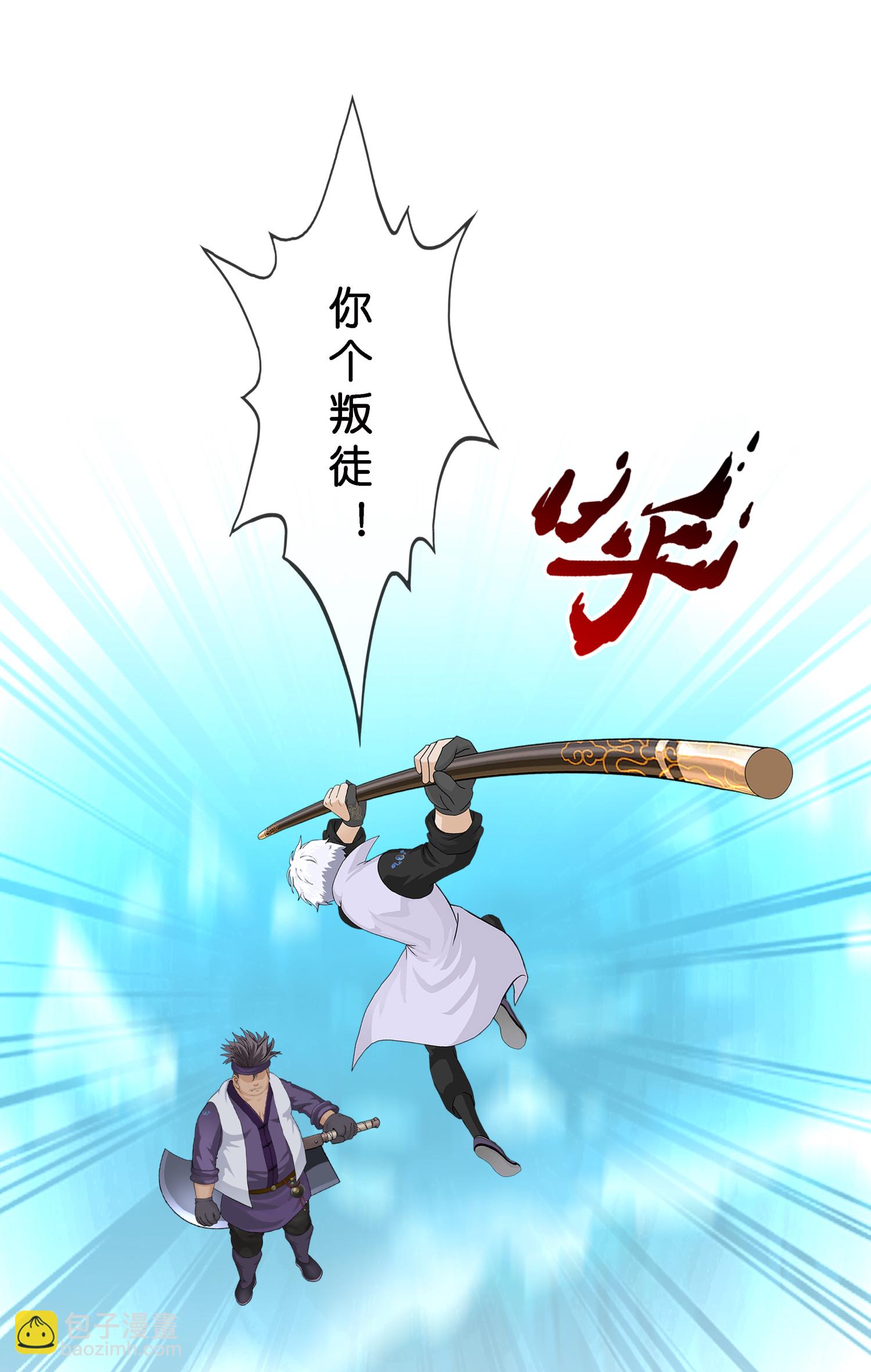 第408话 决战望川崖 02-第442话