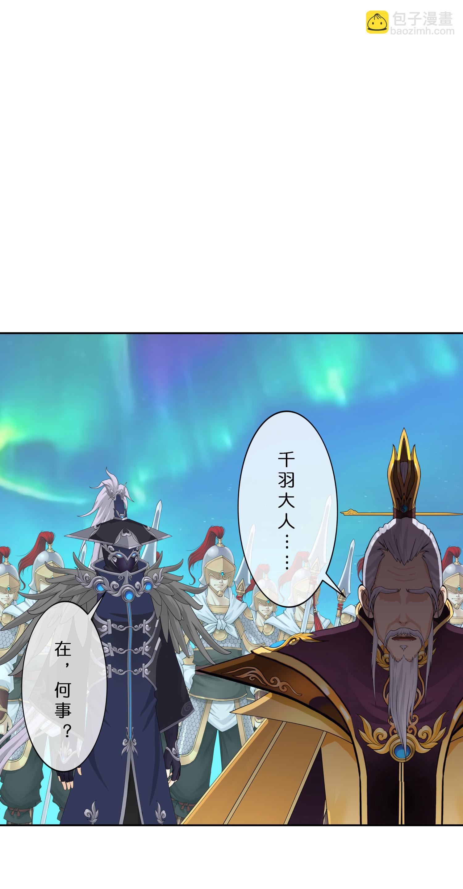 第408话 决战望川崖 02-第442话