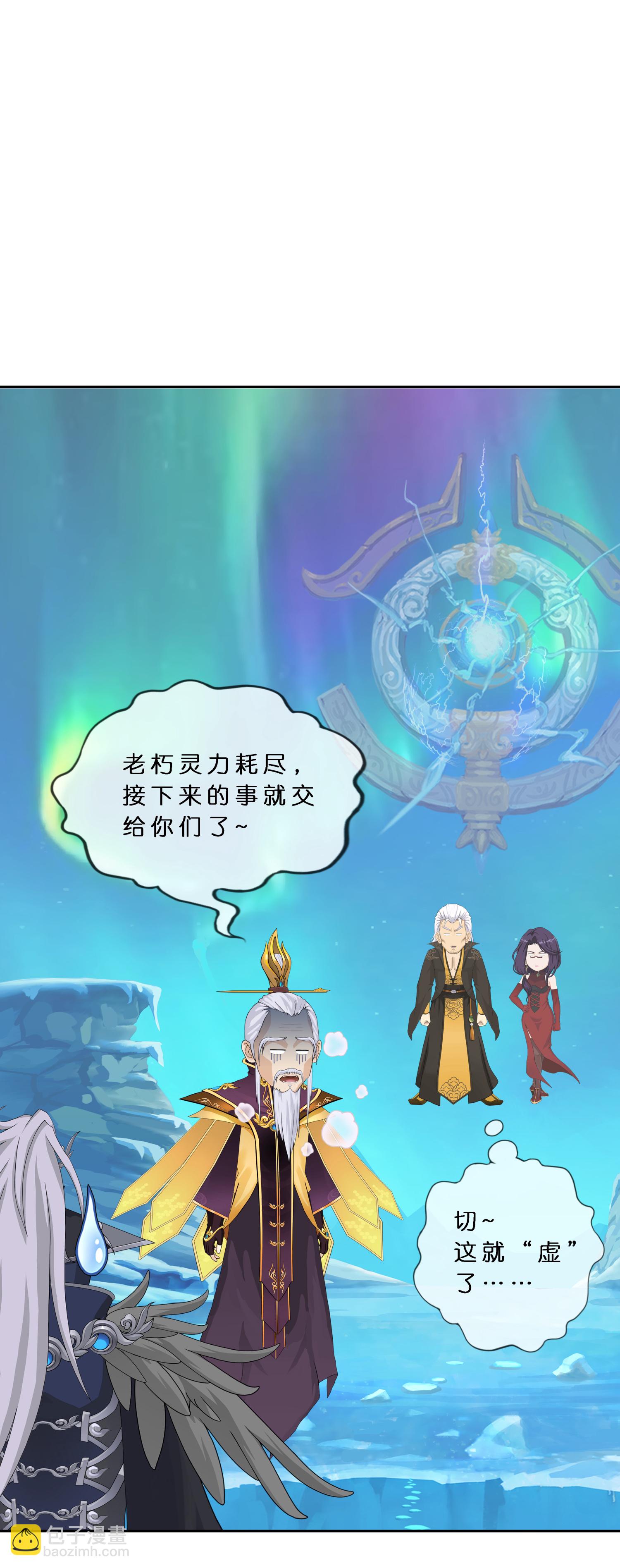 第408话 决战望川崖 02-第442话